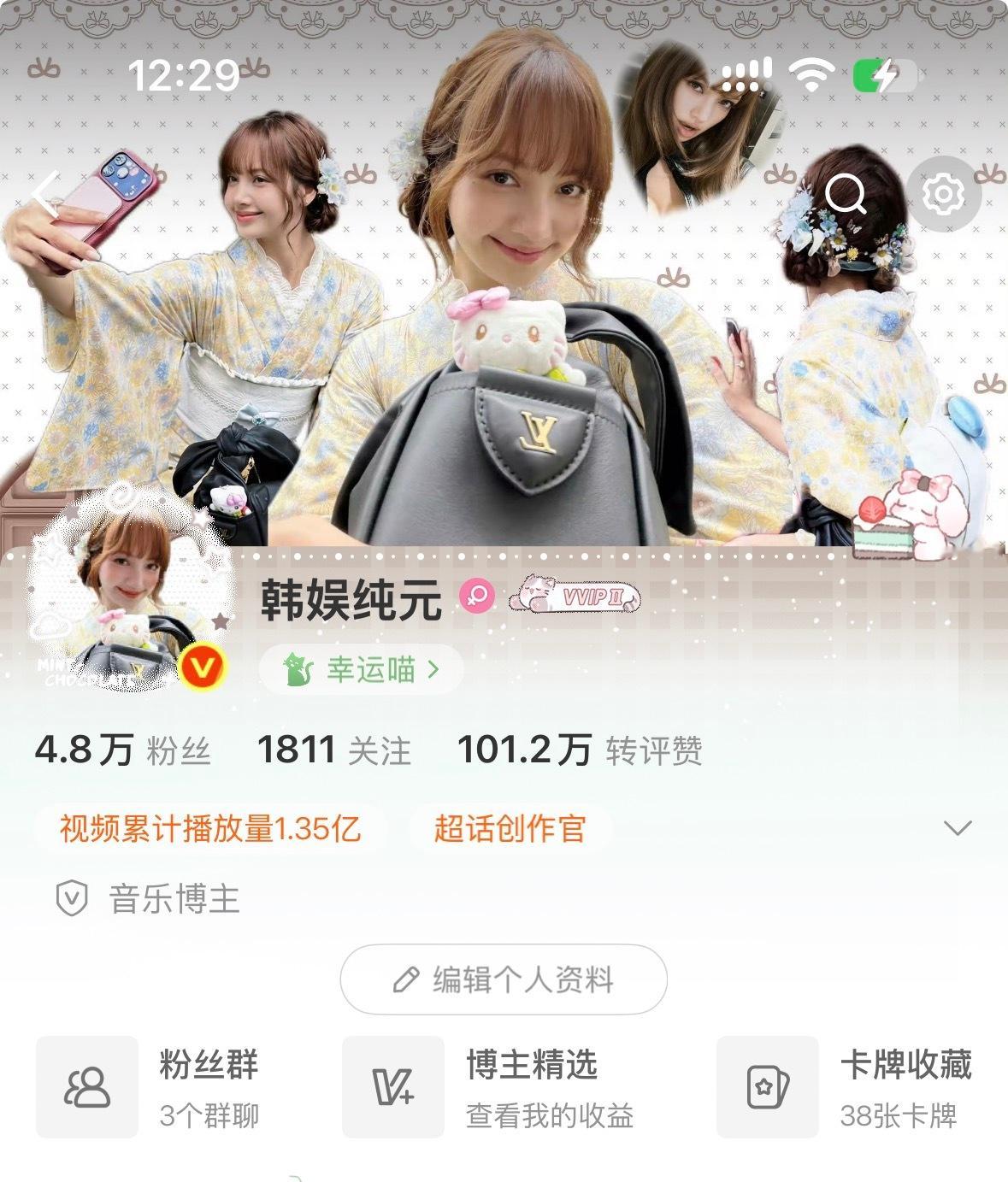 新衣服 ​​​