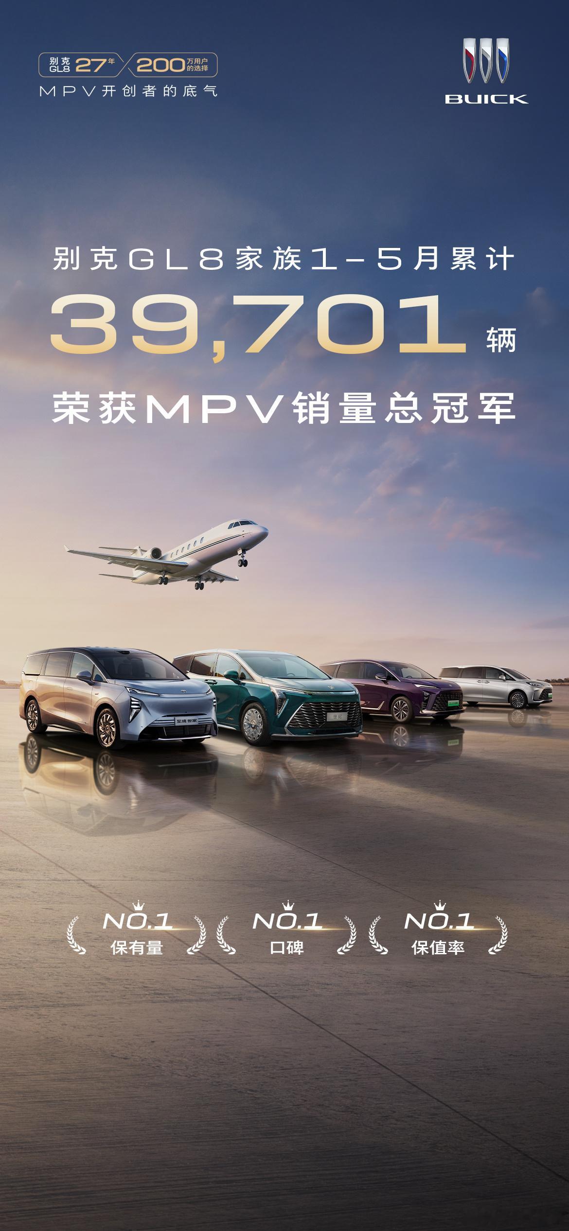 真的估你唔到～MPV？SUV？还是～今晚见分晓！MPV也是一种时尚魏牌高山7 S