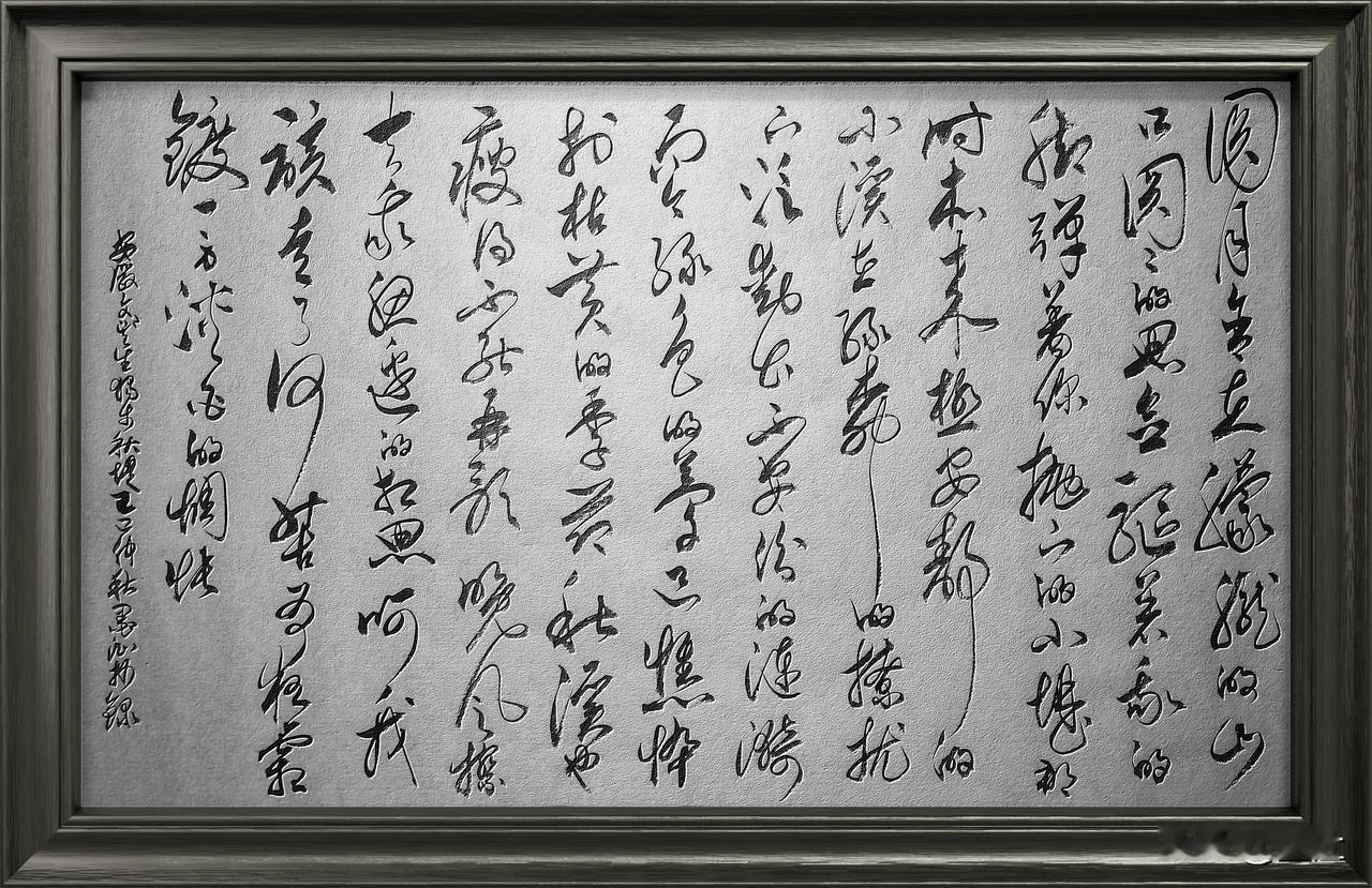 抄写安徽·吴文生-诗歌《独步秋堤》

圆月含在朦胧的山口
圆圆的思念驱着我的脚