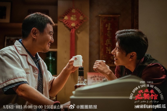 沈腾生涯最佳 本以为只是普通的院线影片，结果被沈腾的演技狠狠治愈又戳痛，终于懂什