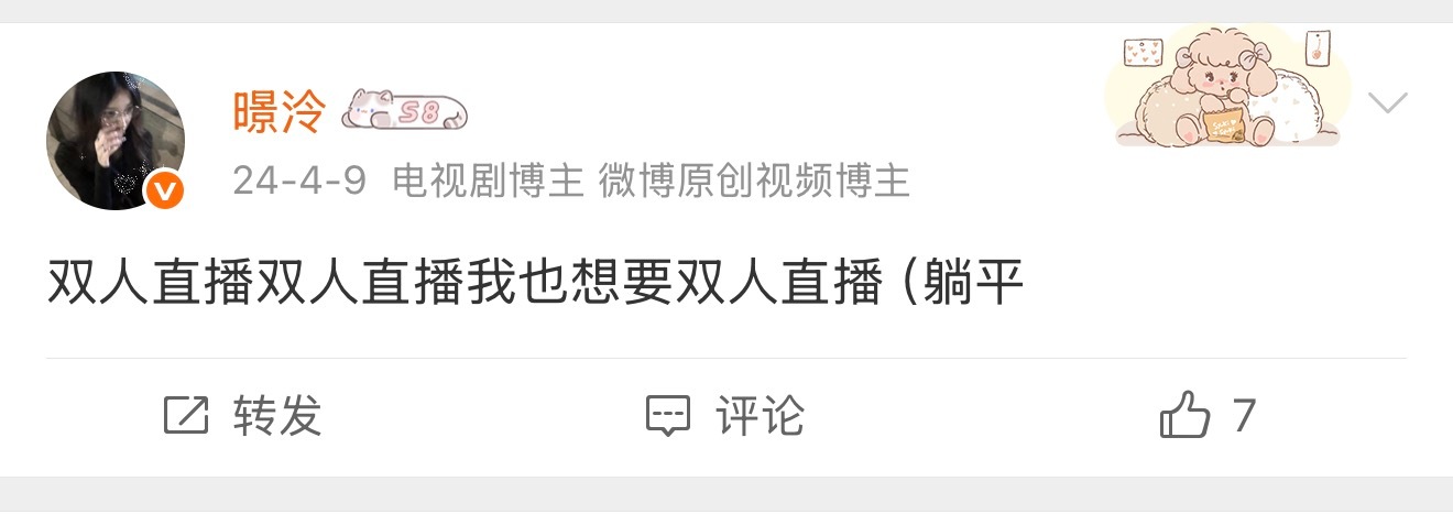 两年等待候鸟。 