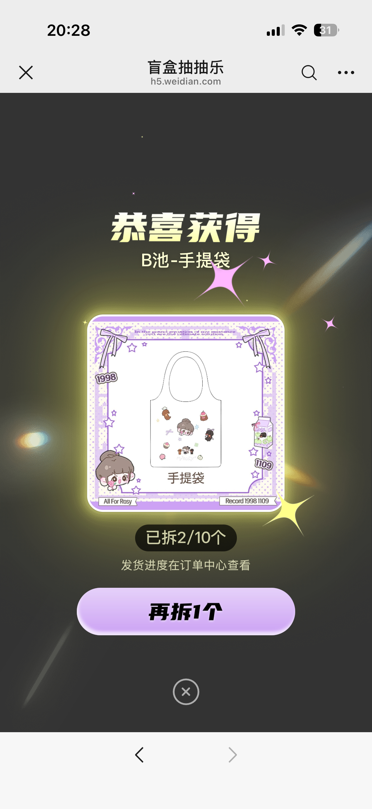 这是欧还是不欧？ 