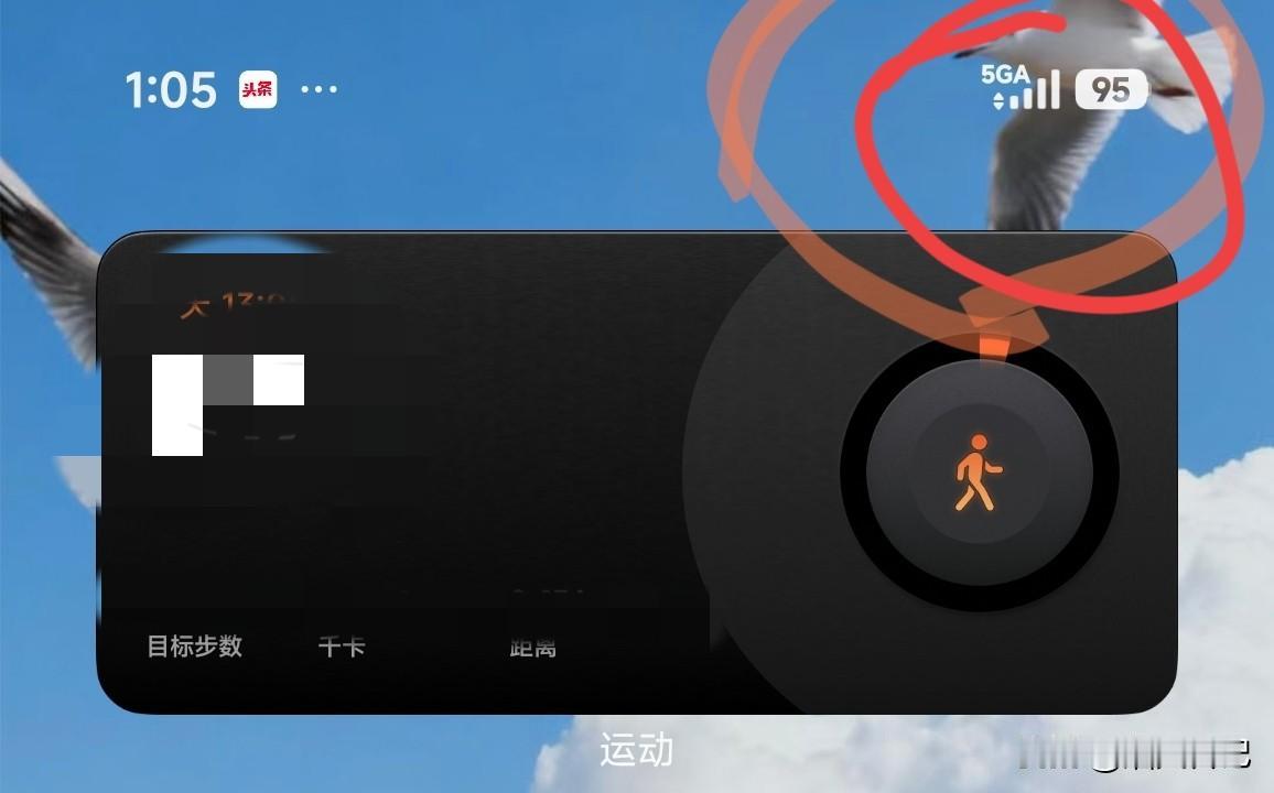 你关注过手机右上角这个标号么

众所周知，现在无线网基本家家户户都普及了。大家都