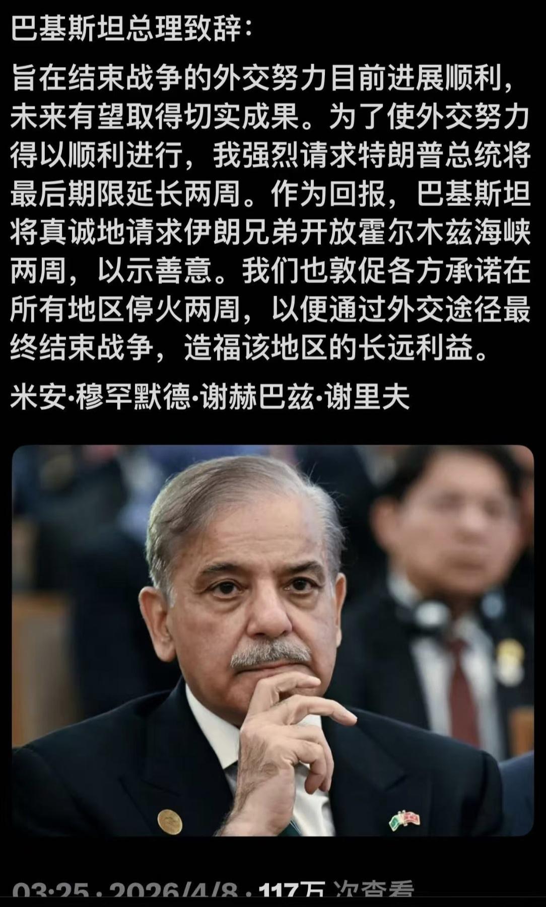 在关键时刻，巴基斯坦起到了关键作用。