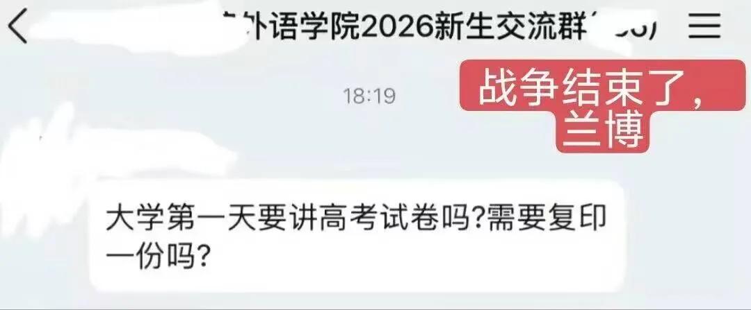 高启盛，你是不是读书读傻啦