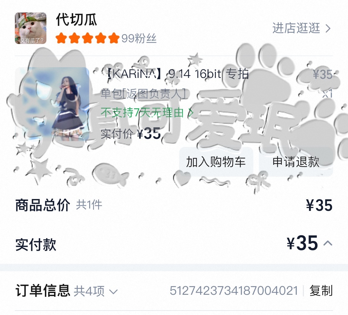 来支持了 ​​​