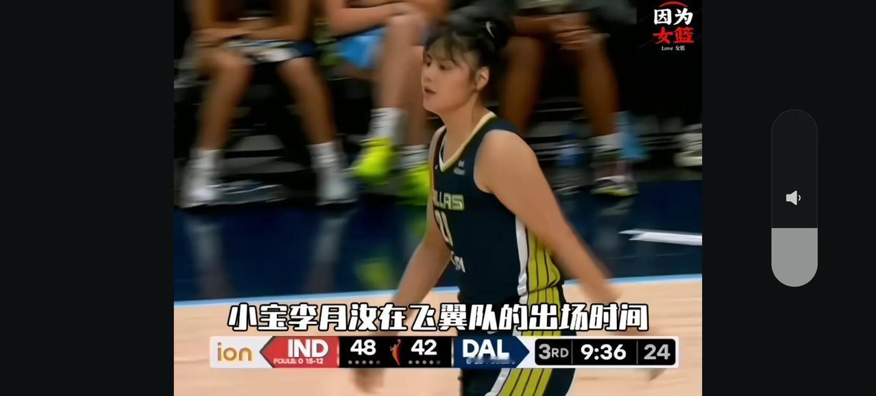 李月汝上场时间越来越少，飞翼队继续输球，主场78:88不敌狂热队。
由于李月汝不