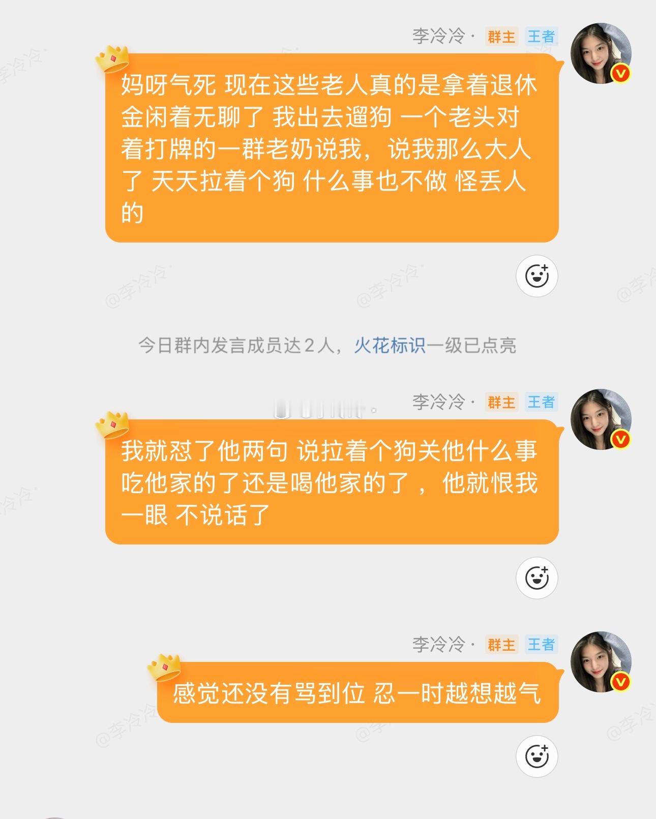 换成是你 你会如何应对