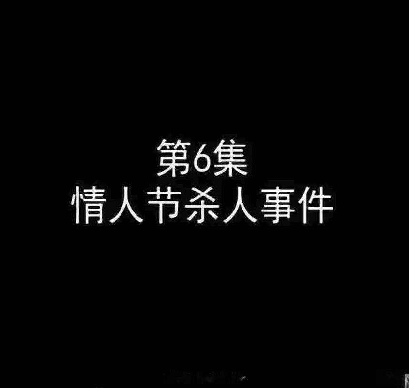 520就得这么过