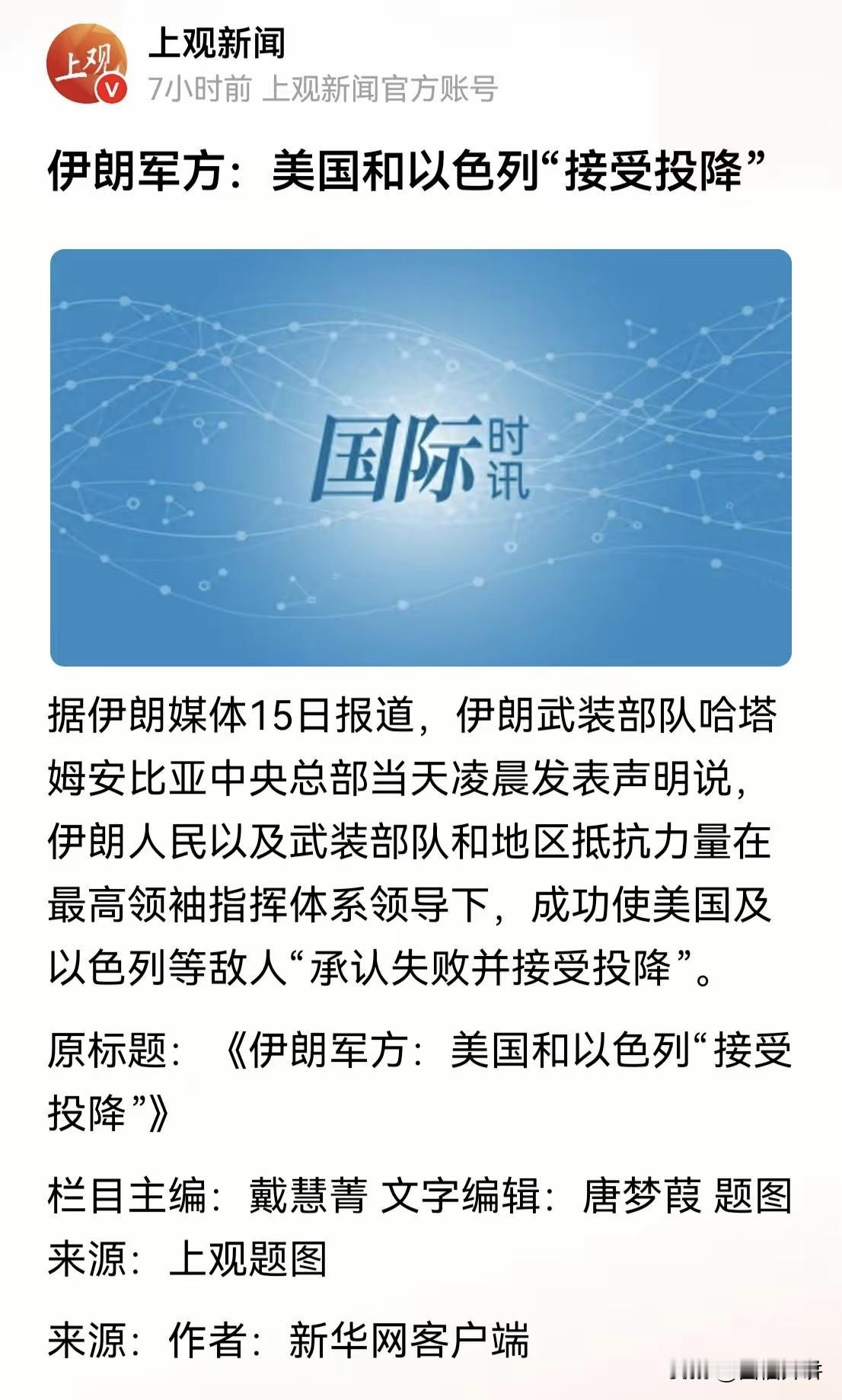 复古

郭嵩焘 任晚清首任驻英公使，他曾批评清政府外交：一味怕、一味诈、一味蛮、