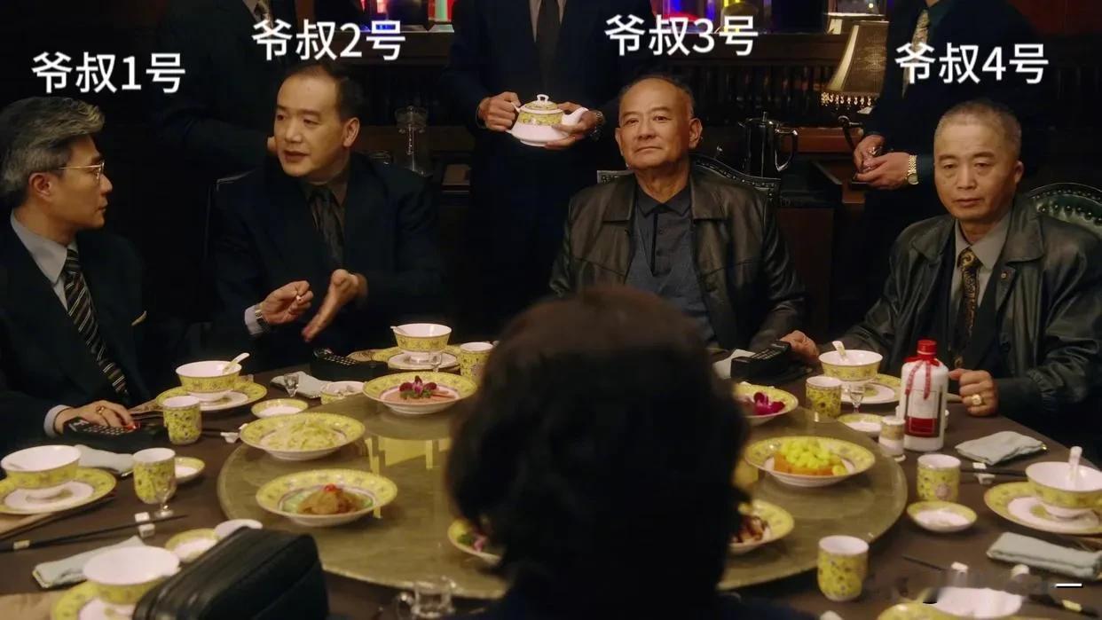魏总这四个爷叔捆一块儿怕是也比不过宝总那一个爷叔[我想静静]