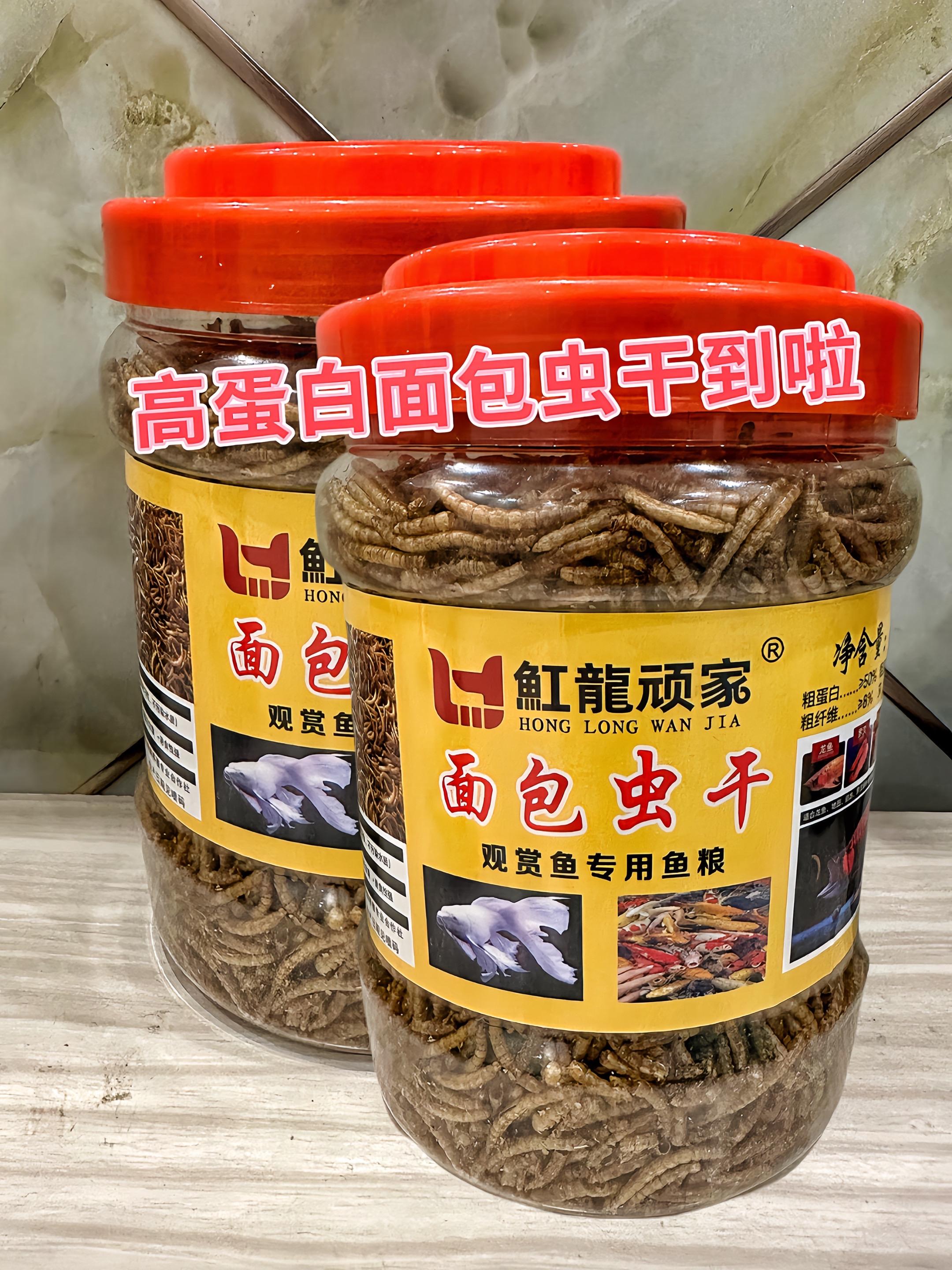 1. 高营养能量弹：富含优质蛋白与多种维生素，像为鱼儿打造的能量充电站...
