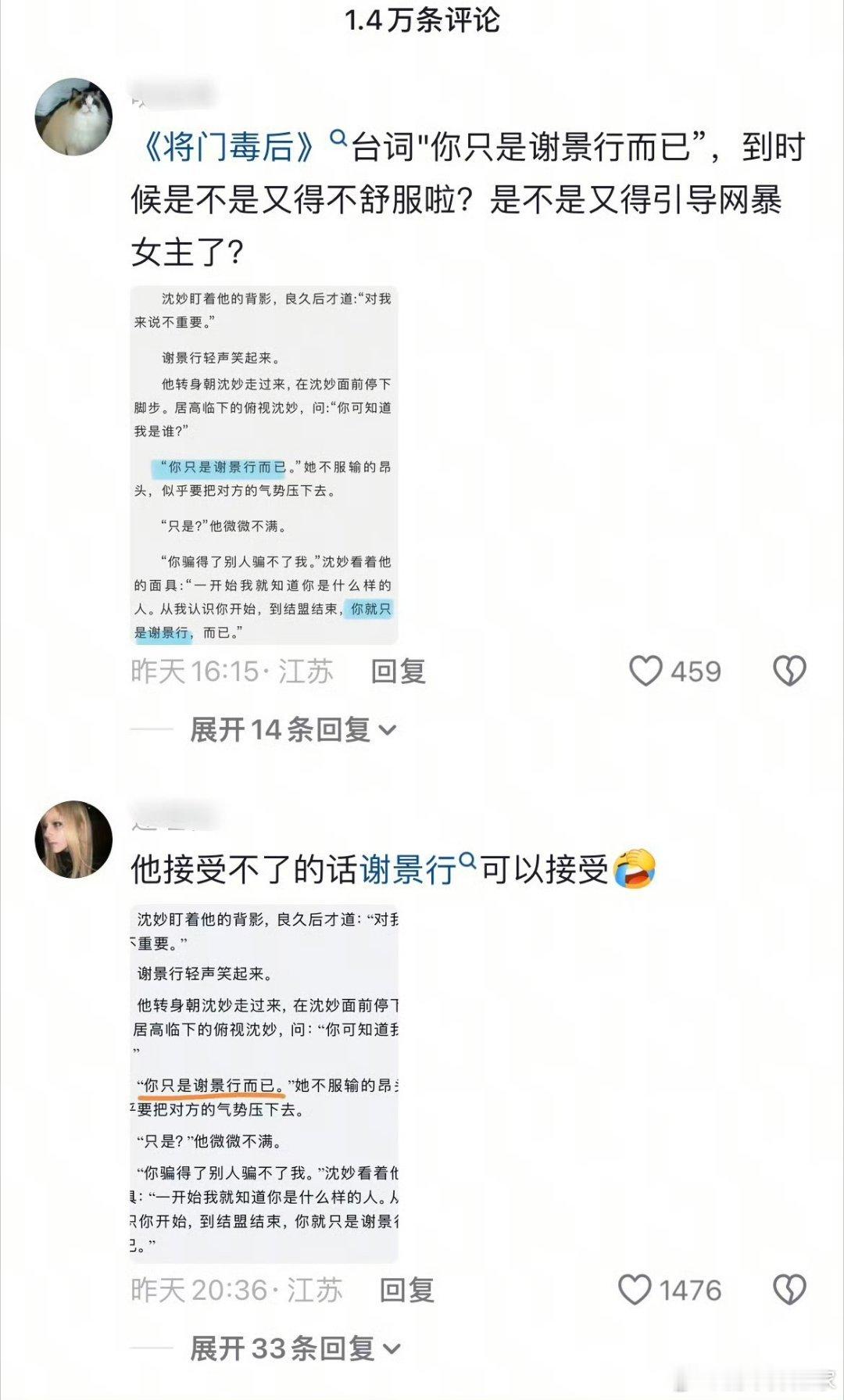 王鹤棣受负面舆情冲击，书粉也下场了 