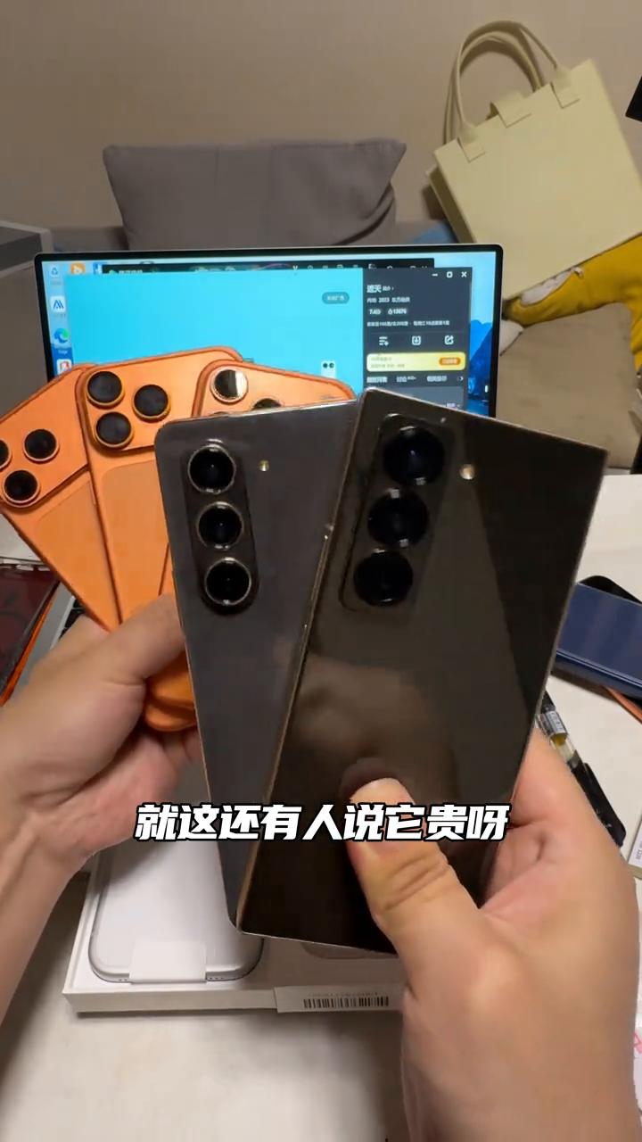 现在手机都便宜成什么了？真成废铁价了。还有人说它贵，我手里拿的原装的17pro，