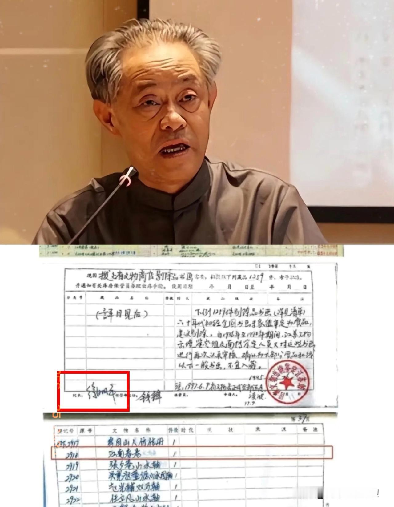 徐老院长被请去“喝茶”，
还没来得及装糊涂，
庞叔令这边已经
甩出了能让徐湖平清