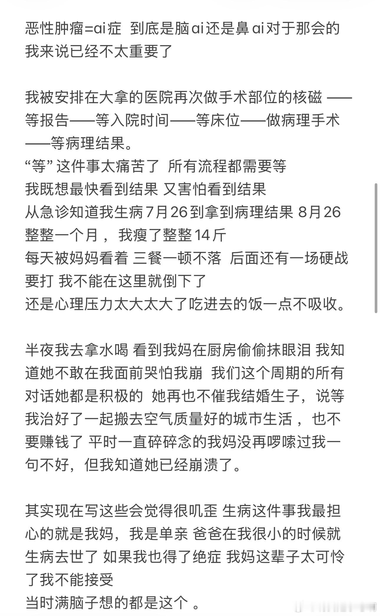 每一年都会是幸运和幸福的一年的！给自己留个档吧 