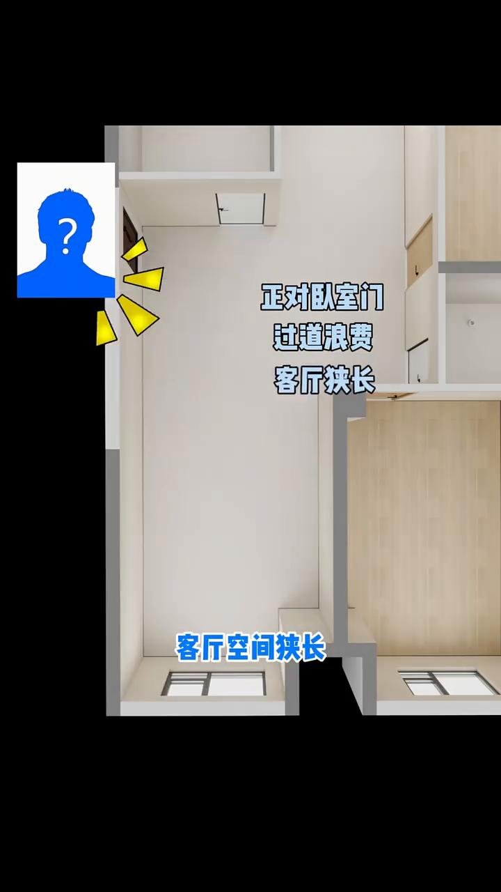 什么？你要把两室一卫改成三室两卫？这是个很常规的两居室，两室两厅一厨一卫，空间方