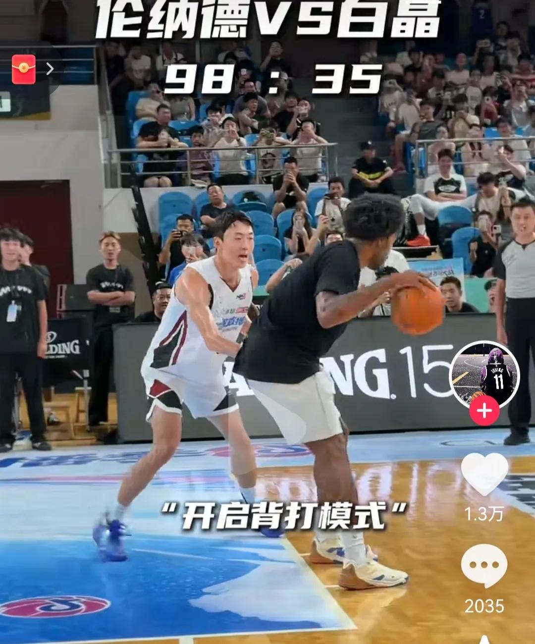 伦纳德比保罗乔治强啊！

同样是对位国内百分大战选手白晶。

伦纳德100比35