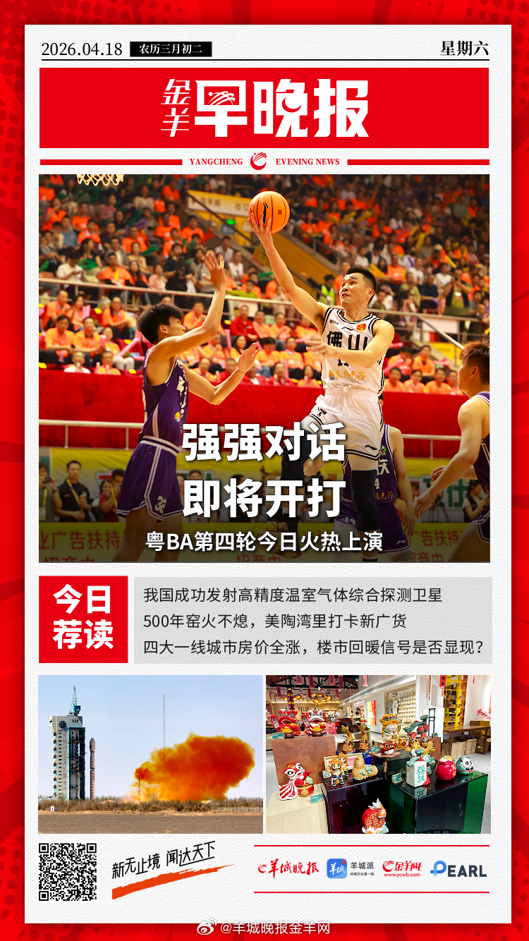 #金羊早晚报# 共处罚没款35.97亿元，7家电商平台涉“幽灵外卖”系列案被处罚