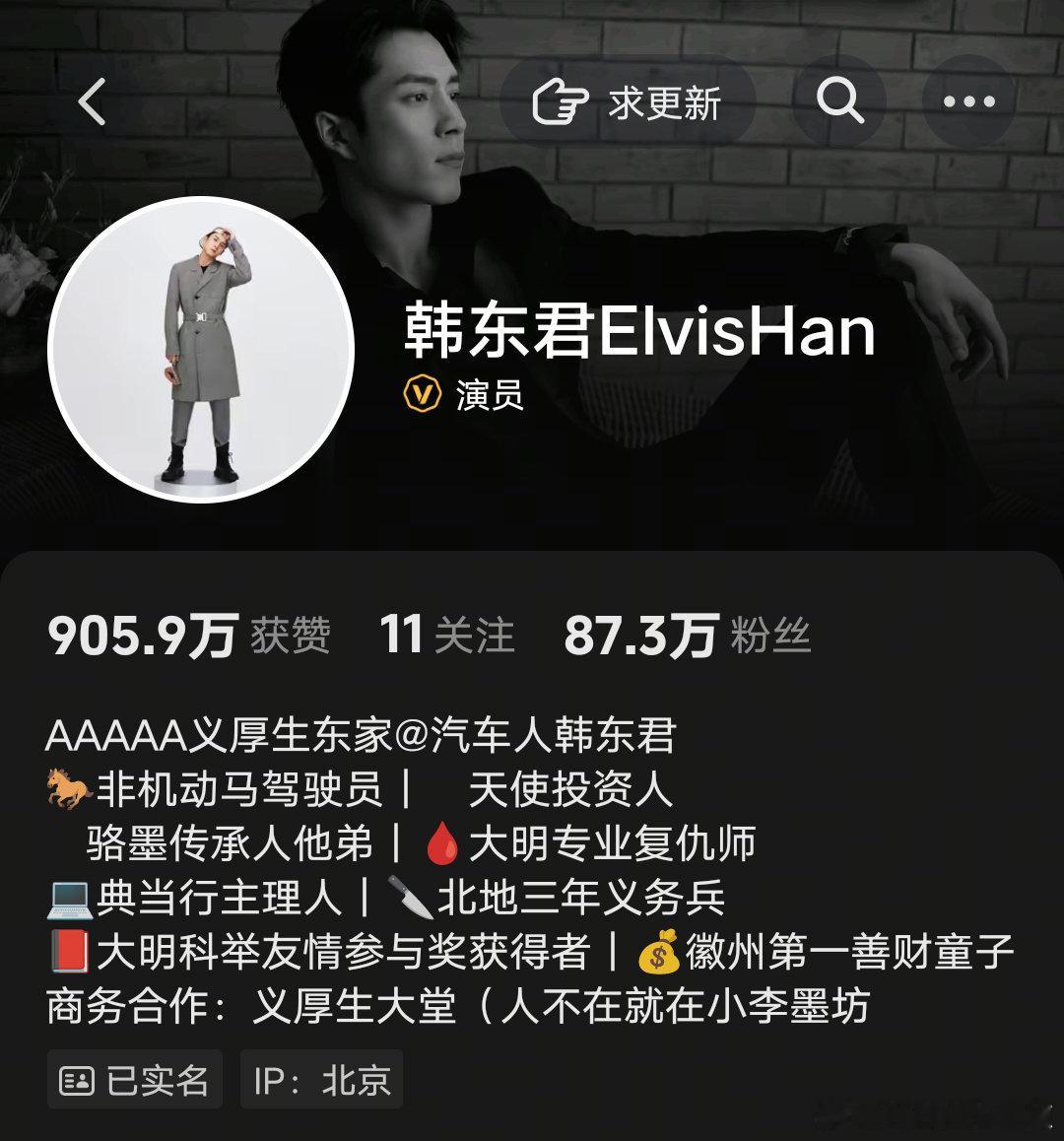 这是终于招到年轻人了？但依旧草台班子，艾特没艾特上啊老铁