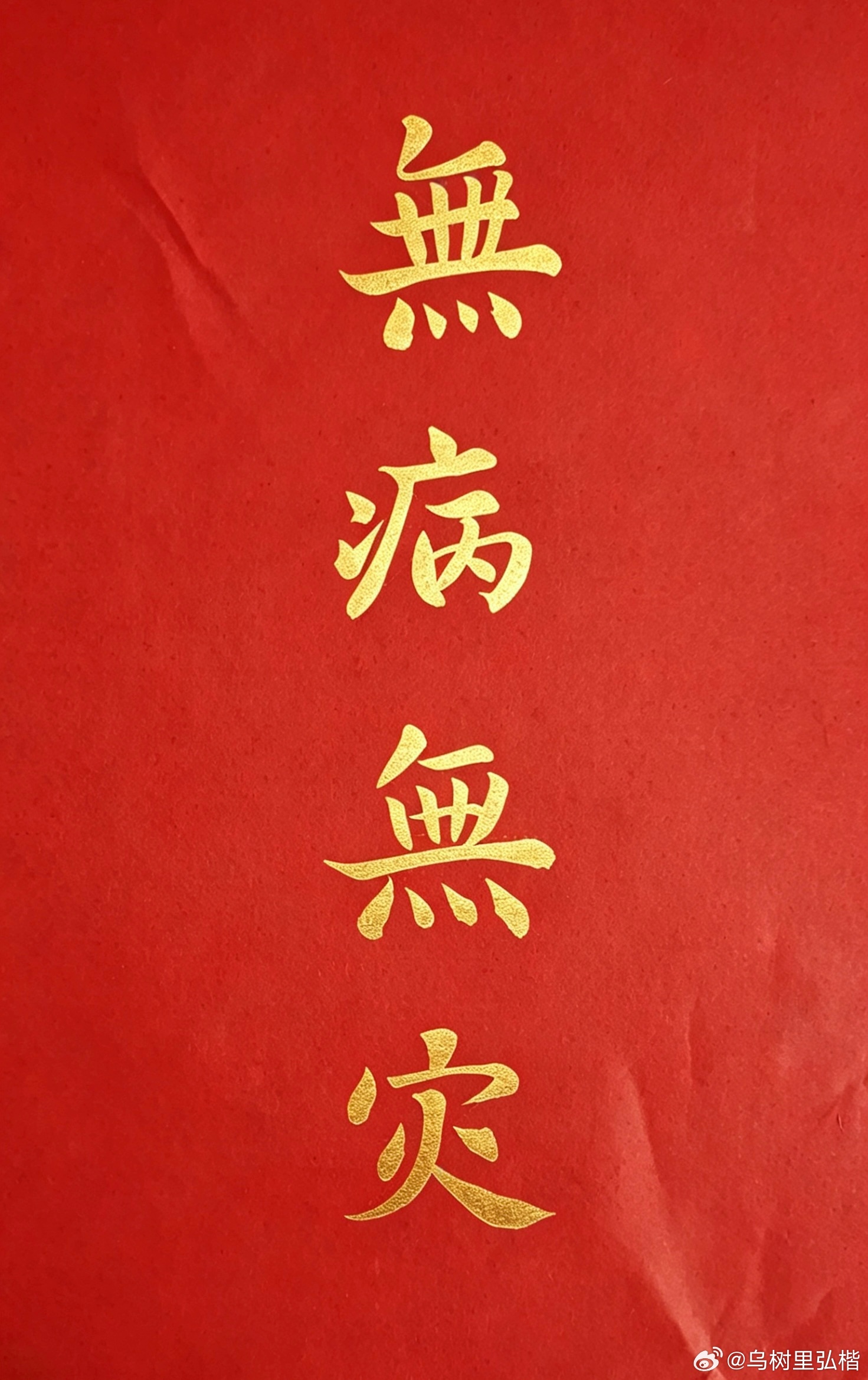 人到一定年纪，会慢慢戒掉无效合群。不再刻意凑热闹，不再勉强融入不属于自己的圈子，