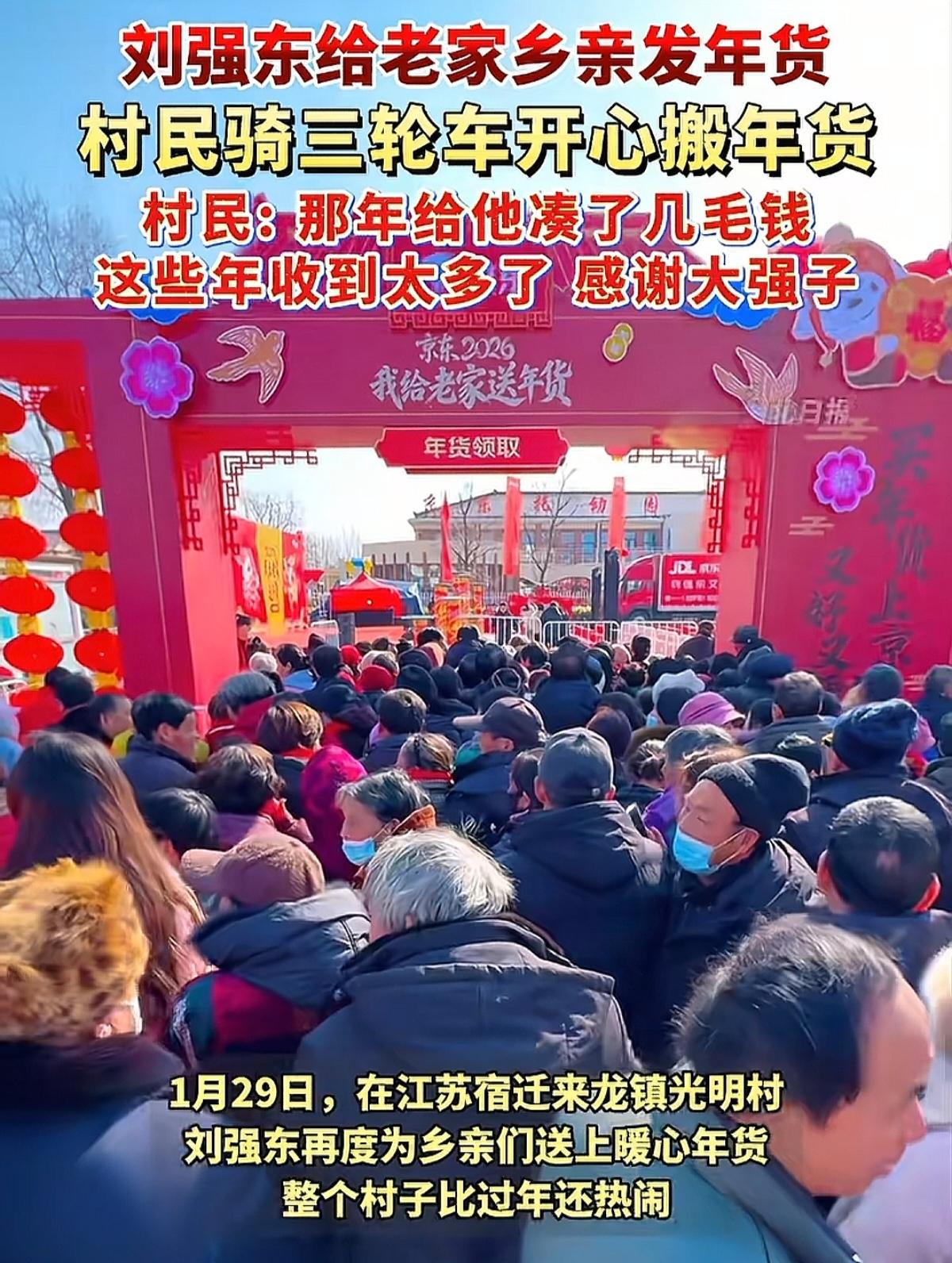 点滴善举，能托举起一个人的未来，更能沉淀出一生的感恩。光明村的刘大爷蹬着三轮车，