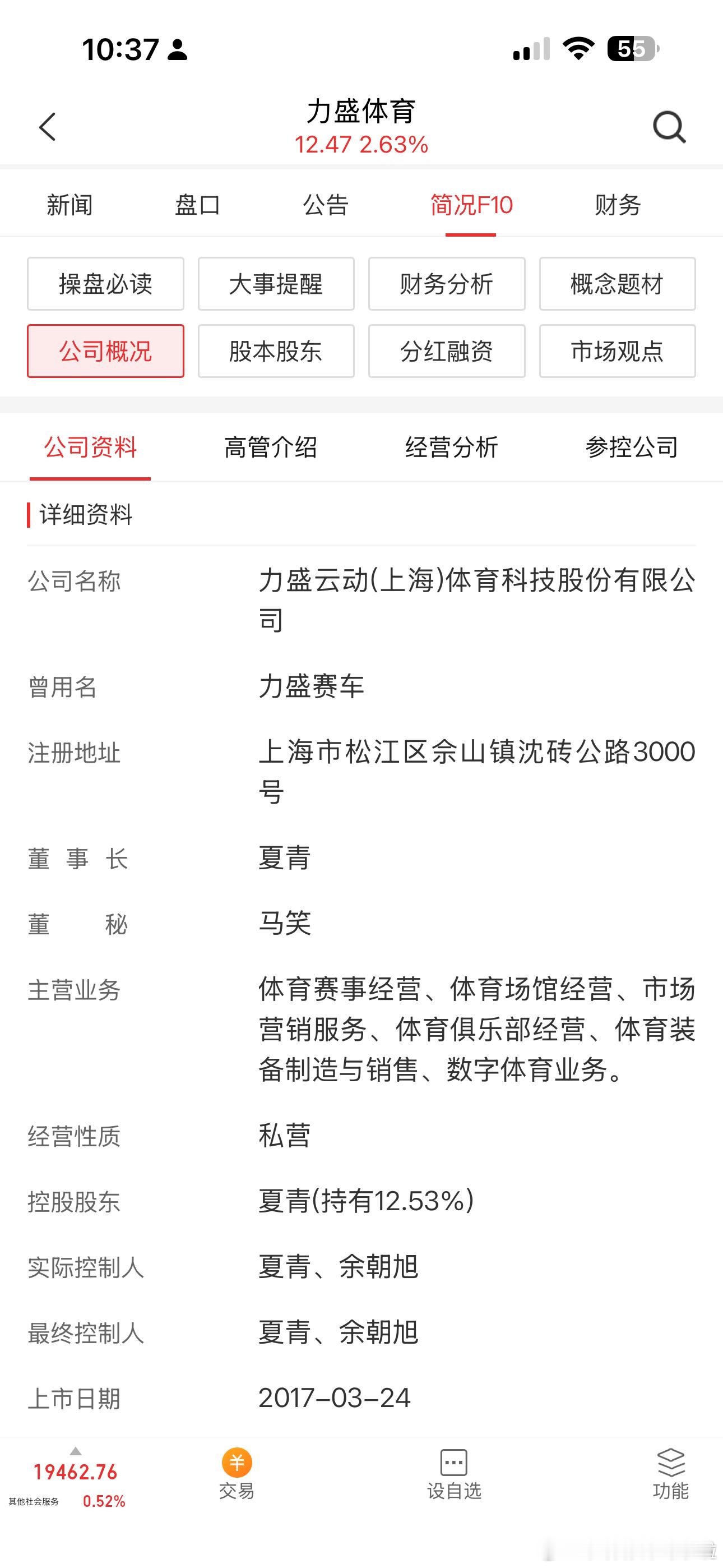 这次因赛场撞车救援不力导致国际赛车队愤然退赛，将中国赛车运动主办能力和声誉“丢人