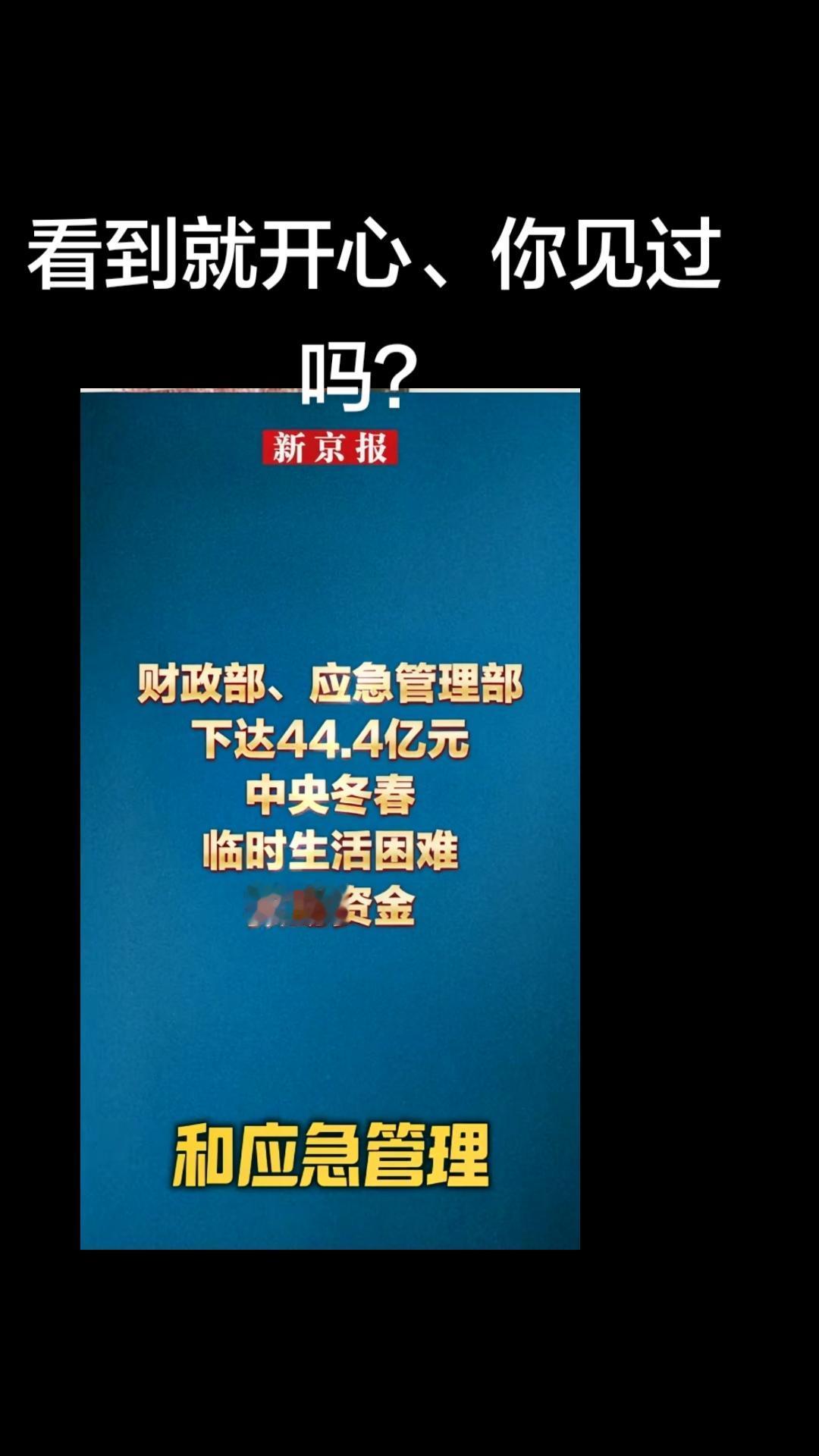 抖音玩法合伙人计划 讨论 重要通知 新闻 热点