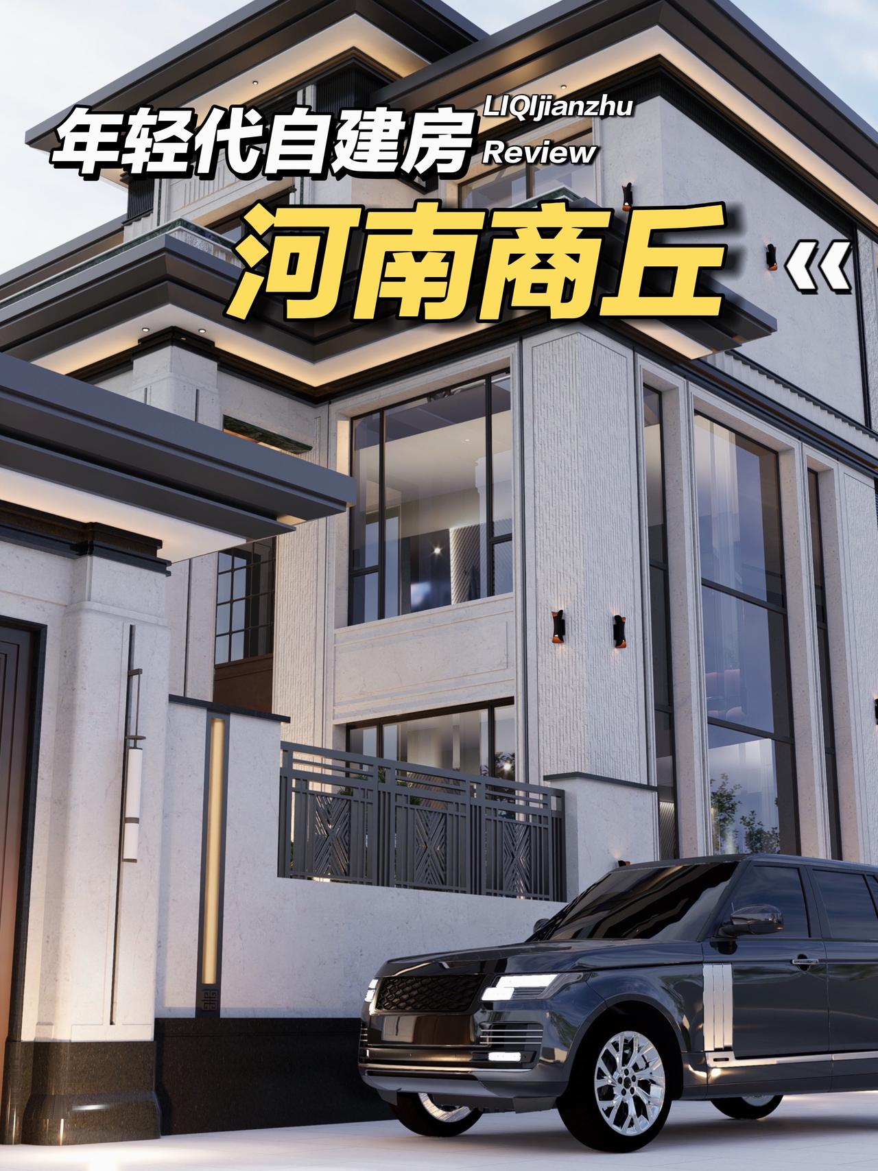 知几其神，藏器于身。万物皆有其时，不争一时之速，只取大势之顺。
农村自建房 石材