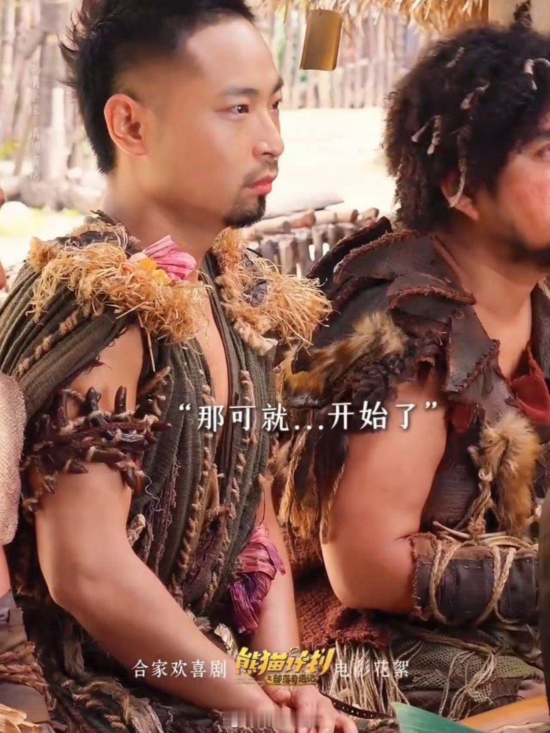 吃完菌子的状态百年内没人能懂于洋：导演，怎么演？导演：你收着点演...结果：有人