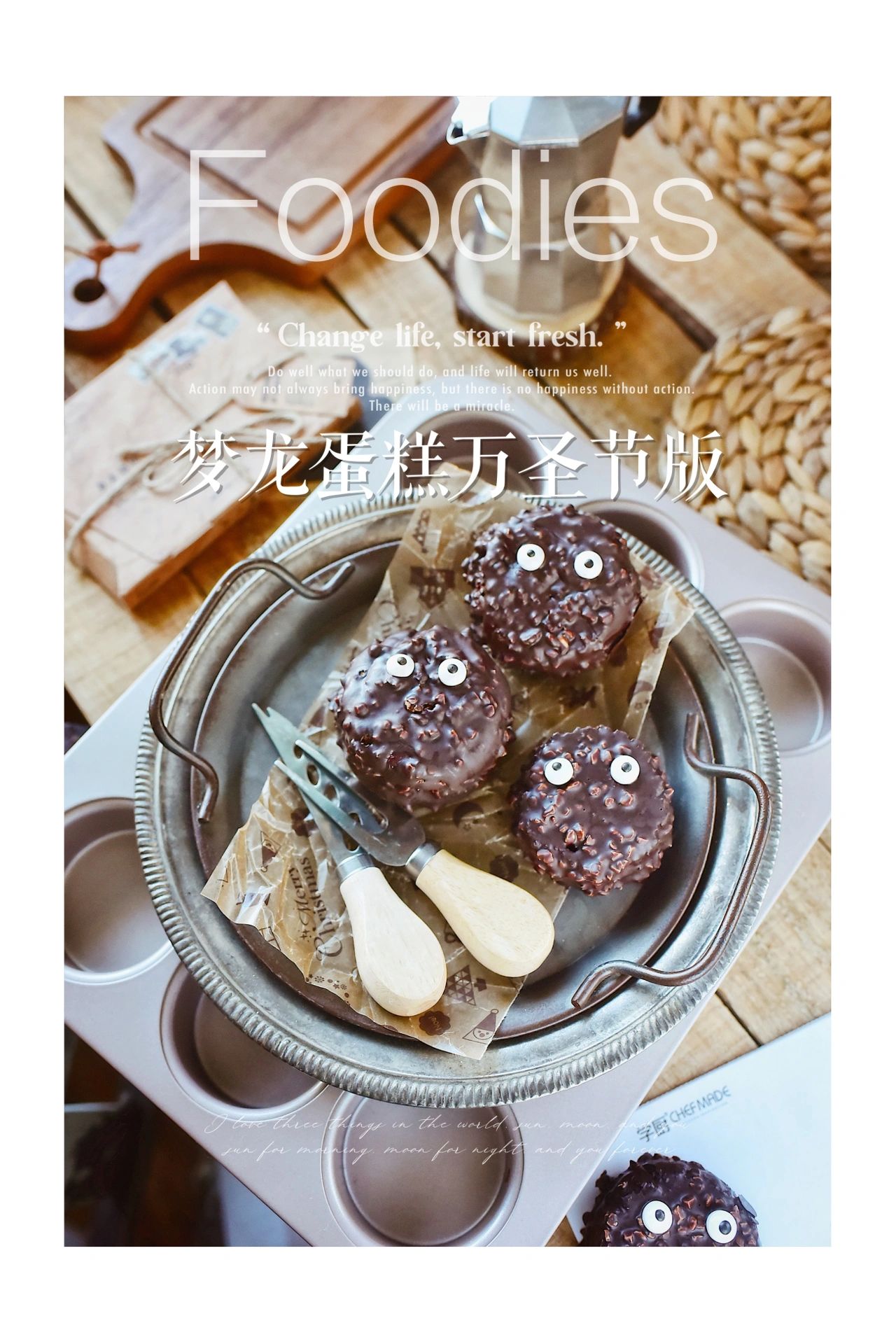 美食800道❗️2️⃣5️⃣8️⃣梦龙蛋糕万圣节版