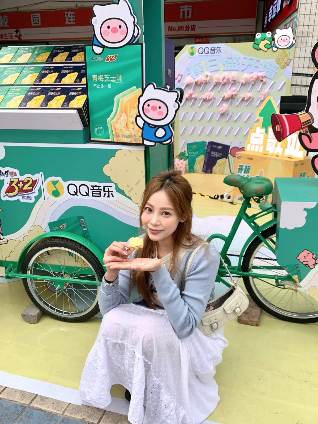 终于赶上了，康师傅3+2联名线下路演