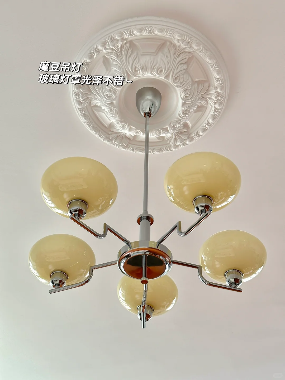 💡网购全屋灯具❗️安全下车✨