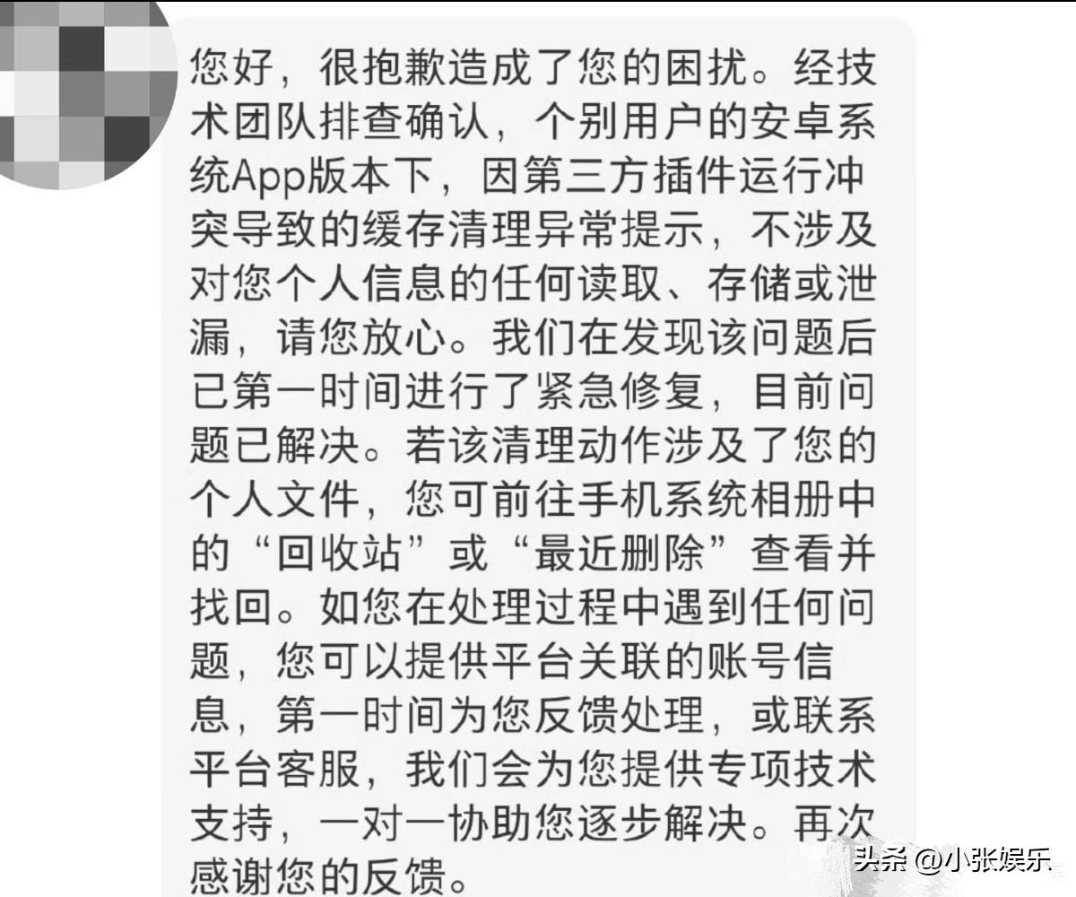 “细思极恐！”删光相册还甩锅！某团这波操作，前所未有，闻所未闻。
 
谁能想到，