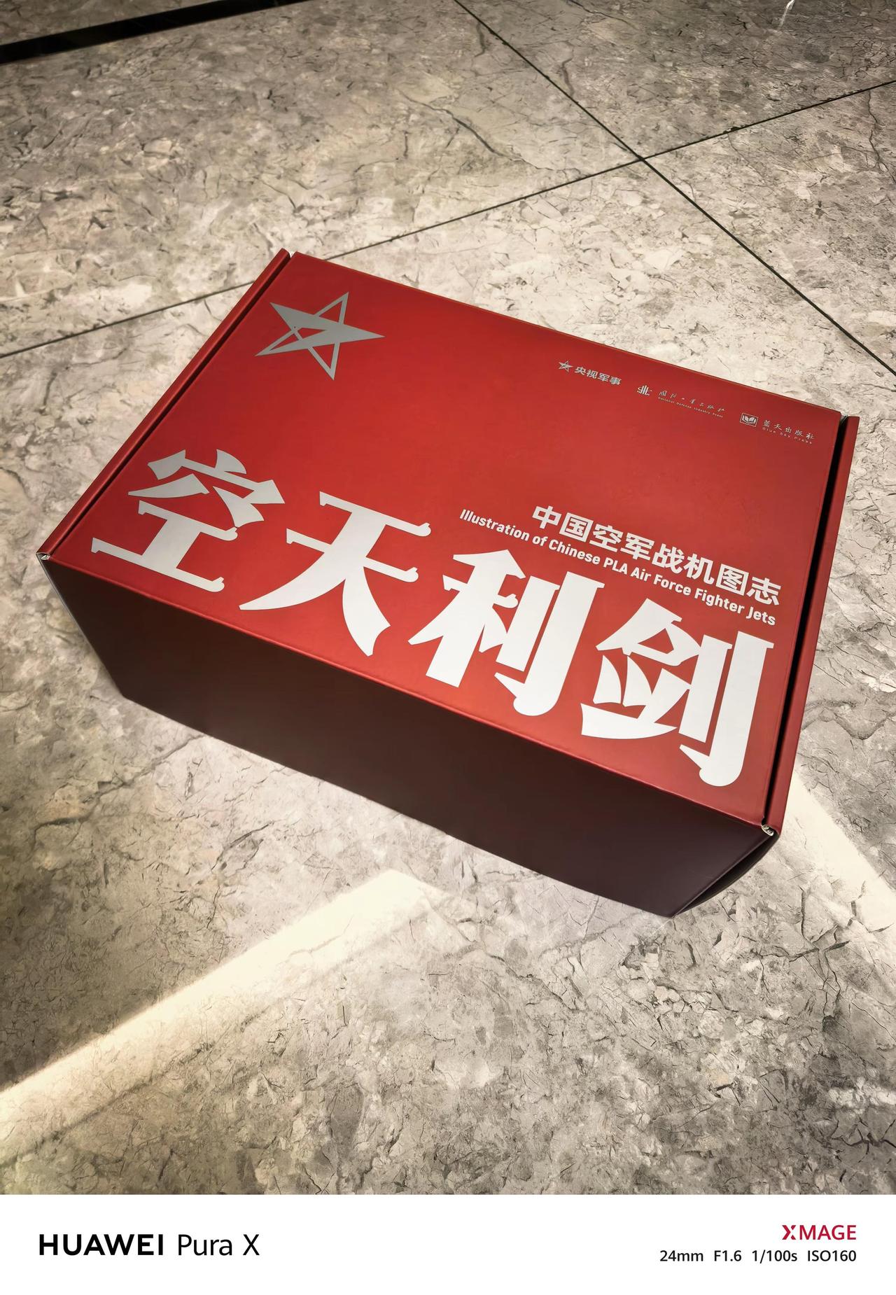 新年了，满足一下自己的爱好。中国空军战机图鉴中国空军 歼20 歼16