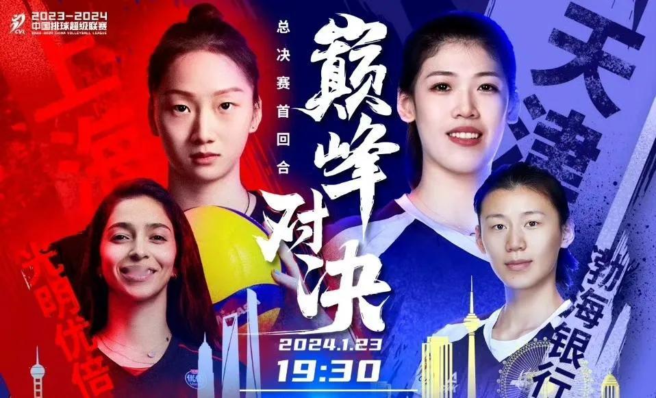 [玫瑰]天津女排1-3上海女排，个人数据汇总～
李盈莹，29分！55扣26中5失