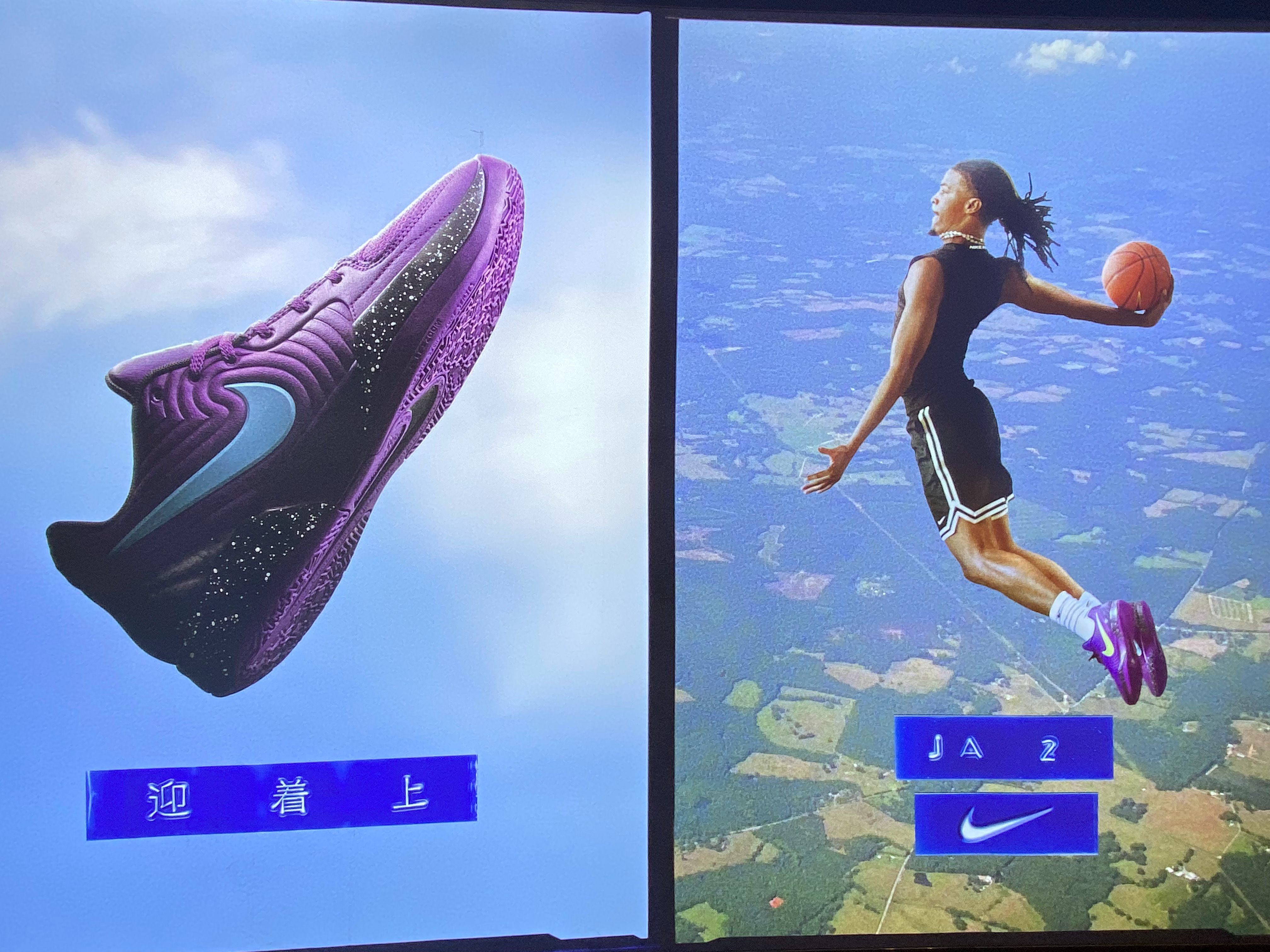 Nike门店现在主推Ja2，门店招牌都是莫兰特了[good] ​​​