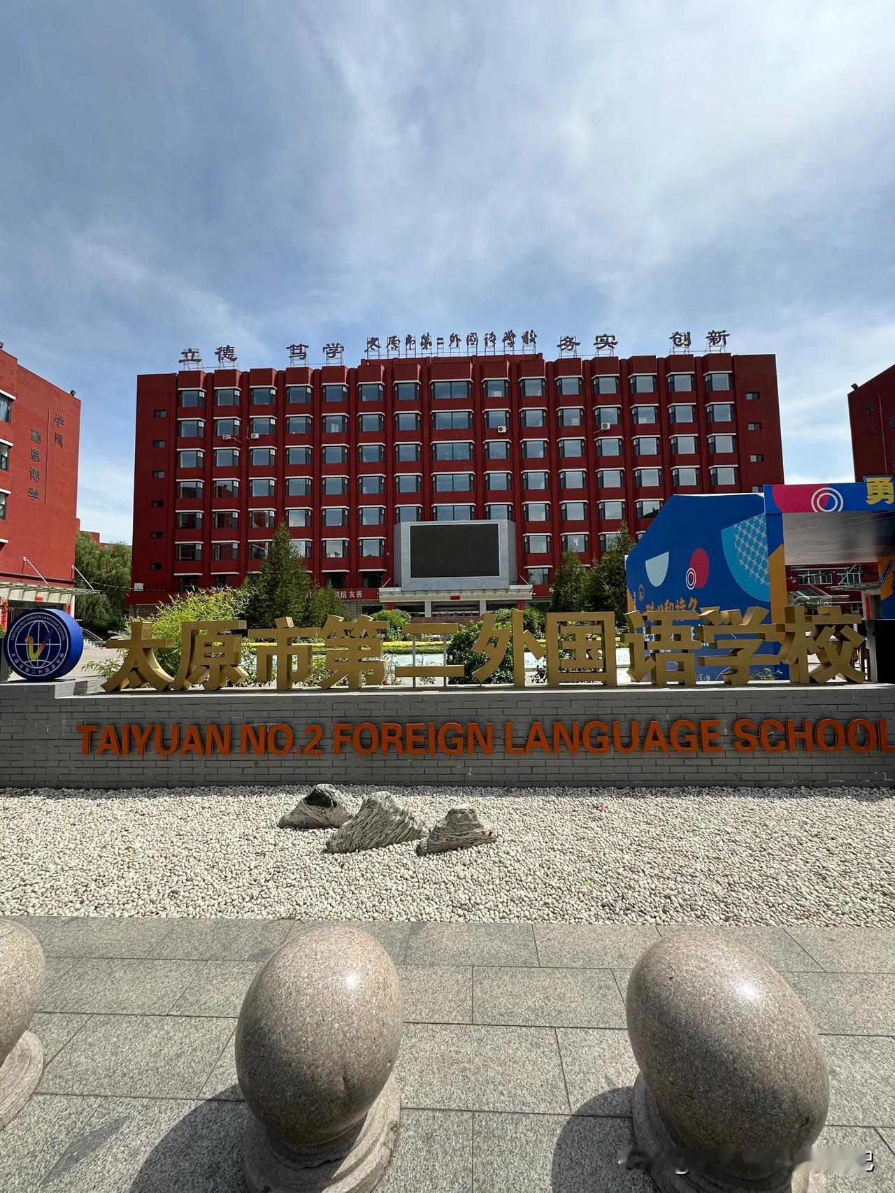 马上开学。

建议还在等学校的家长，千万不要一直在家等着，先去统筹学校上学。尤其