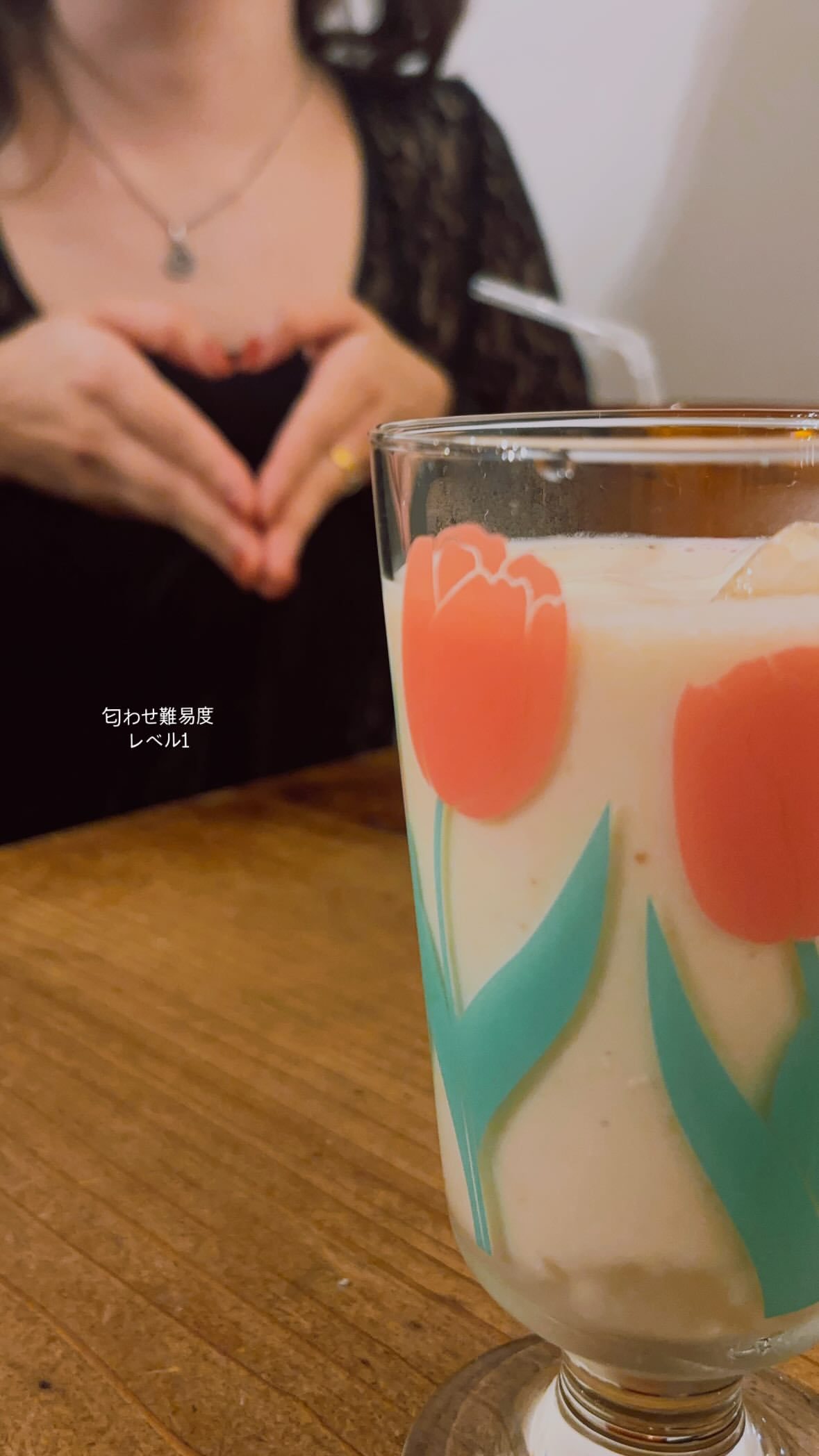 高山一実 ​​​