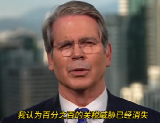 美财长这次是笑不出来了，中美交锋48小时后，自以为稳操胜券的美财长，突然发现不对