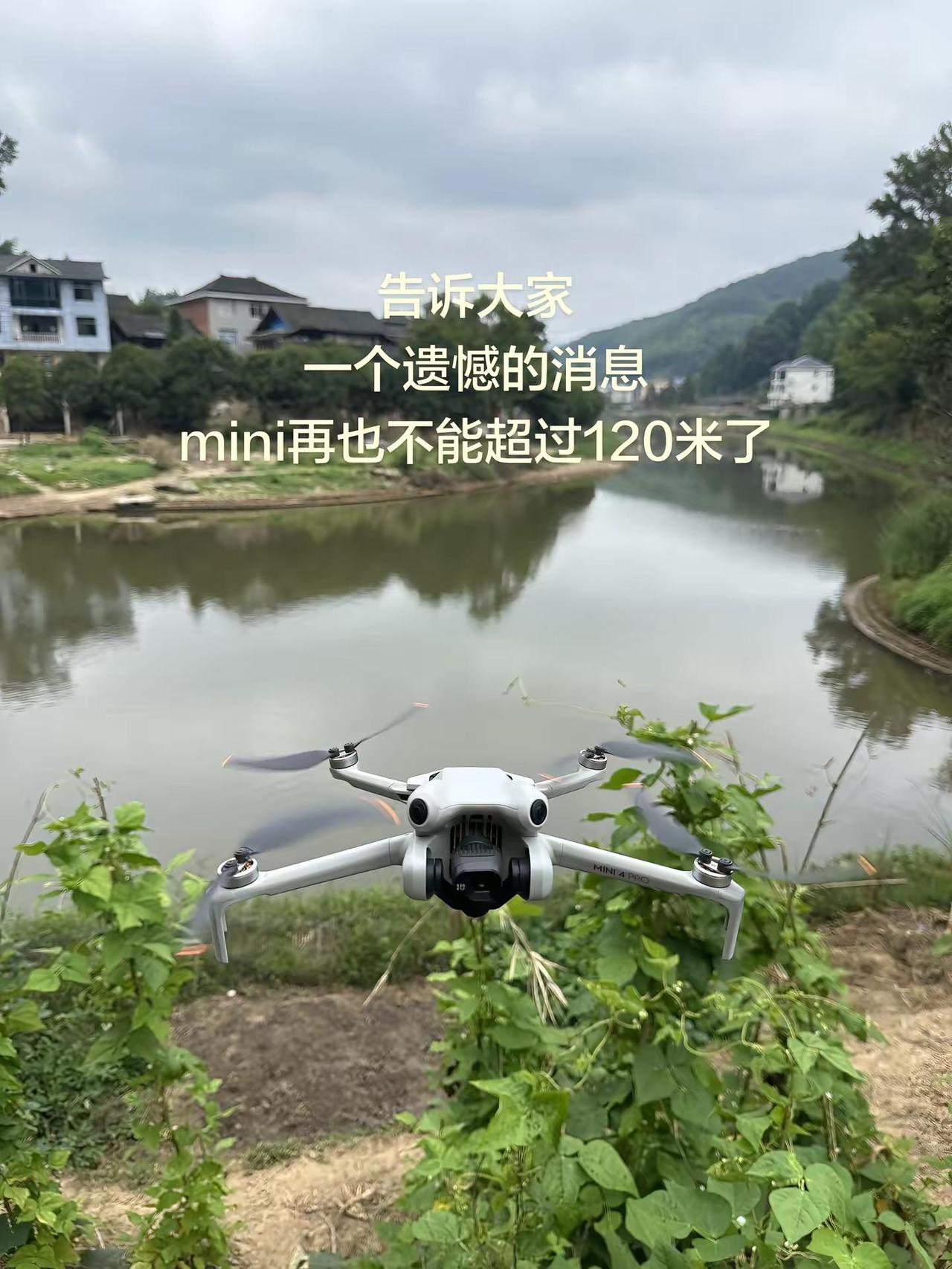大疆 大疆无人机 大疆mini4pro