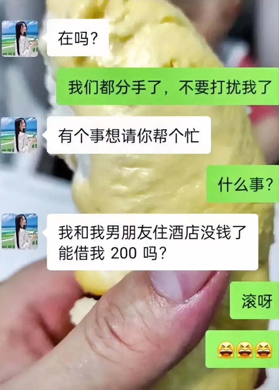 这个请求过分了[捂脸]