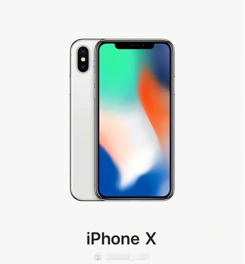 iPhone命名或跳过19 哦？9是什么不好的数字吗？没记错的话之前也是没有iP
