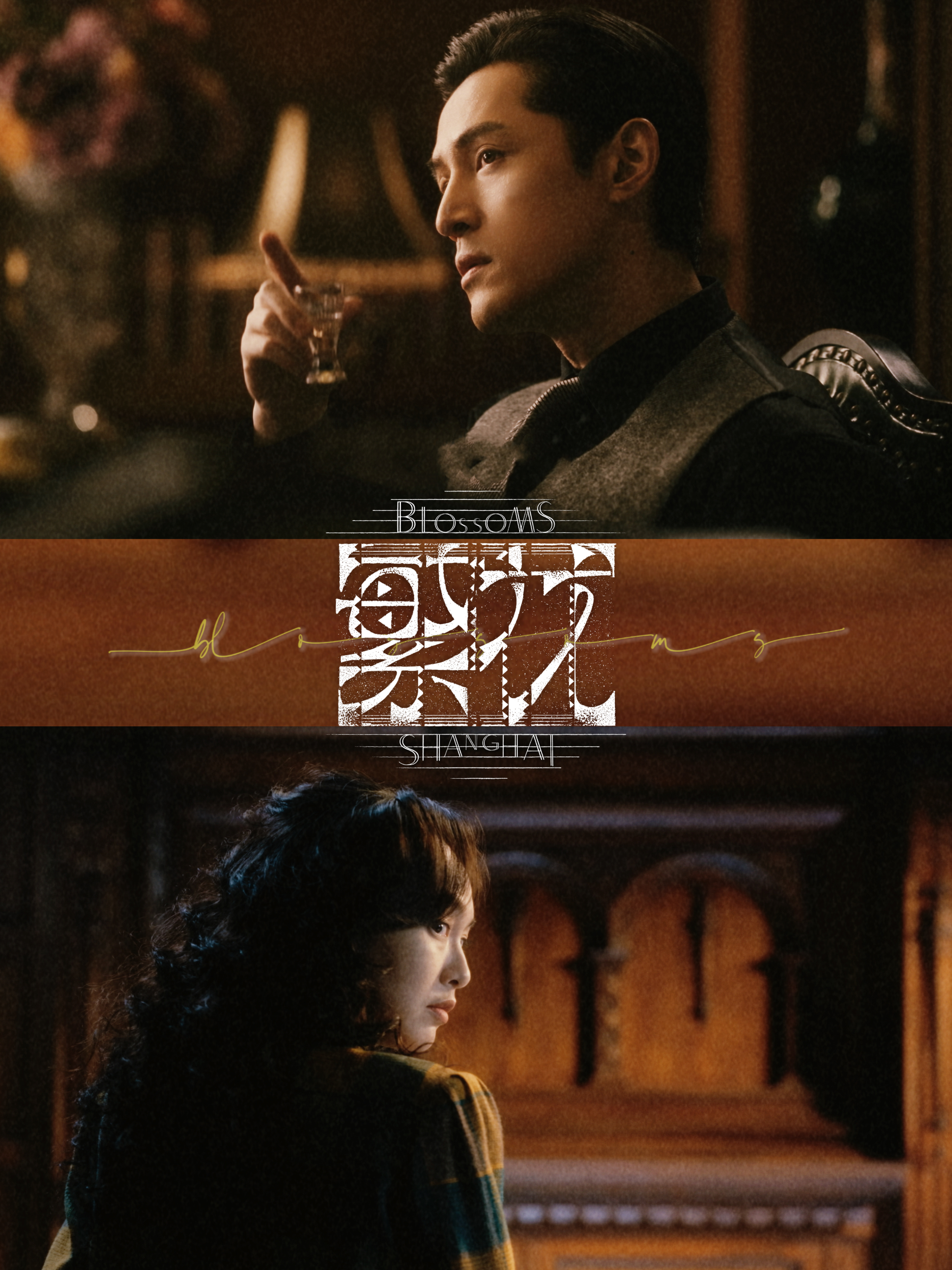 #胡歌唐嫣新剧排骨年糕吃五年# 果然能够成为cp是有原因的，因为一张外贸单子结识