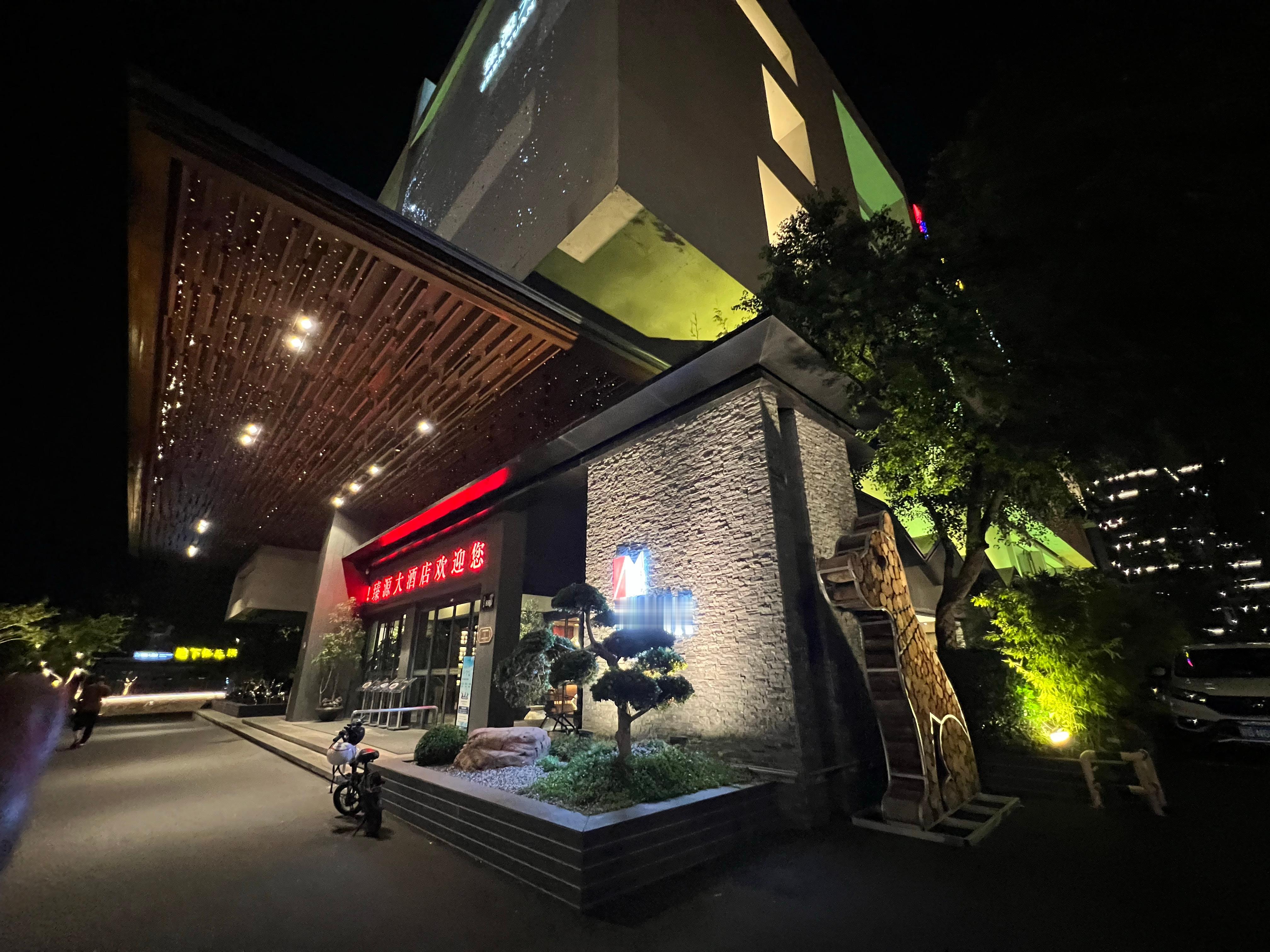 连日酷暑，燥热难当。今夜三五好友小聚，一扫烦闷，精神为之一振。 宜兴·宜兴臻源大