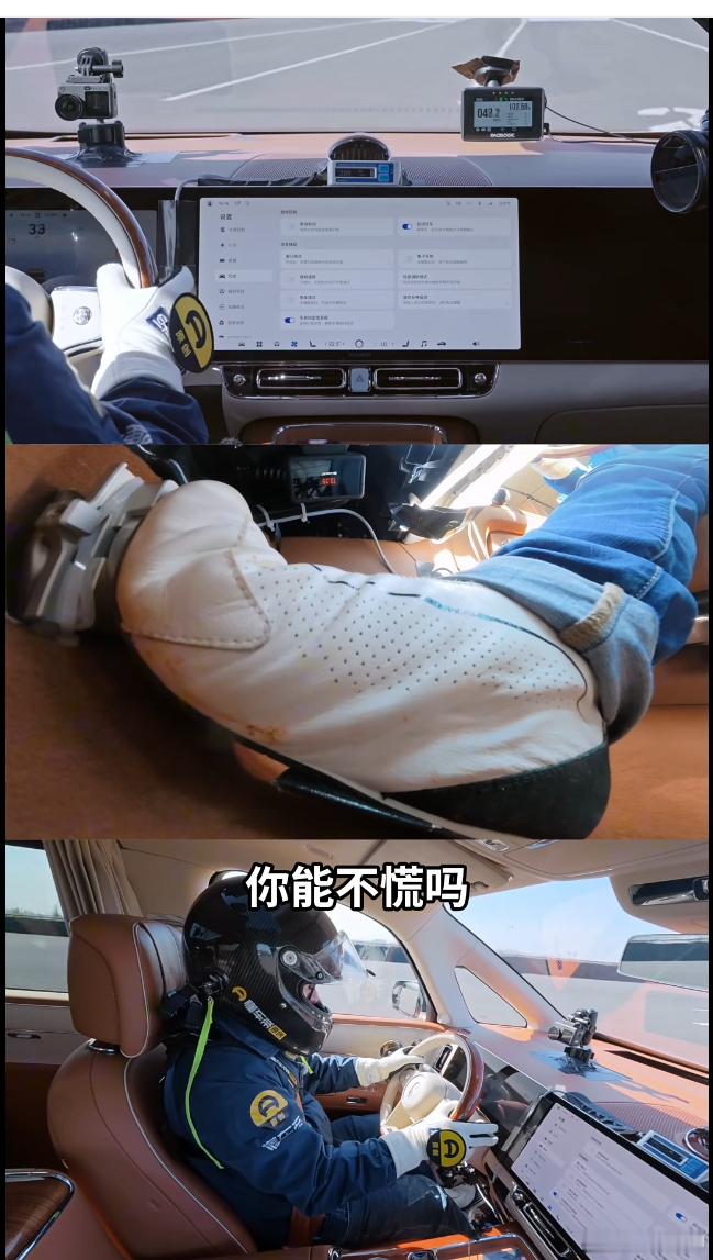 尊界V800刹车踏板支架断裂 现在热搜前三都是尊界刹车相关的热搜了。看了懂车帝的