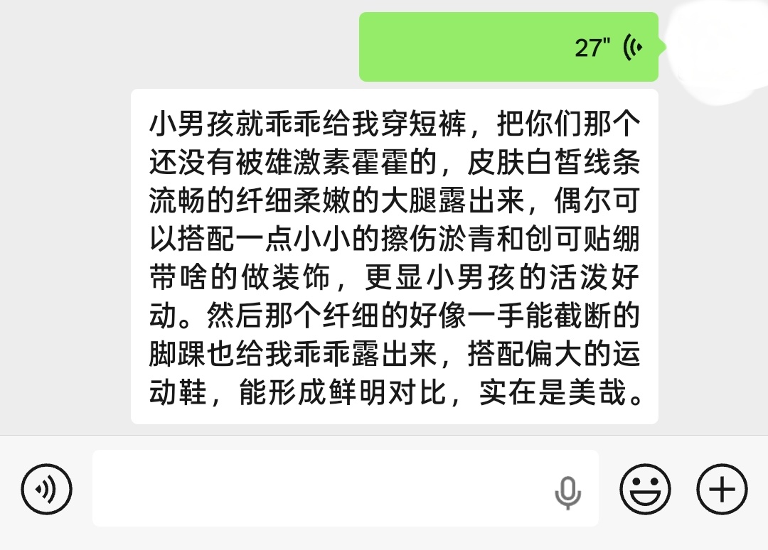 分享图片 