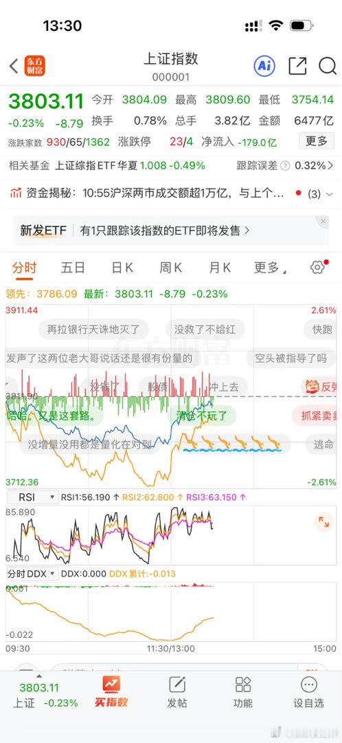 终于要红了！ ​​​