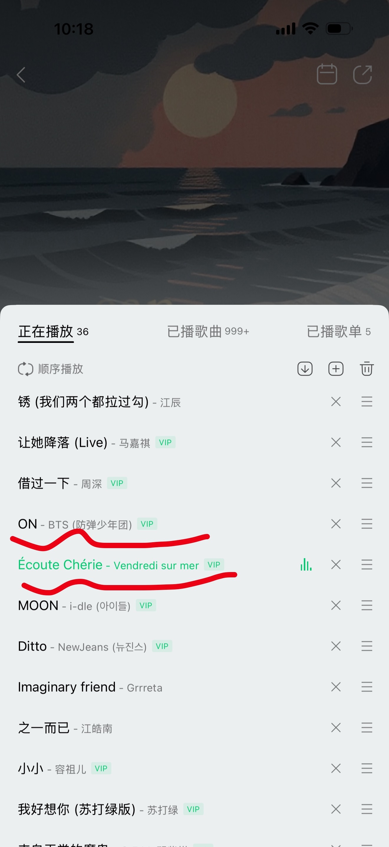 打开qq音乐给我自动推荐播放防弹的 on 还有Écoute Chérie钢筋红线