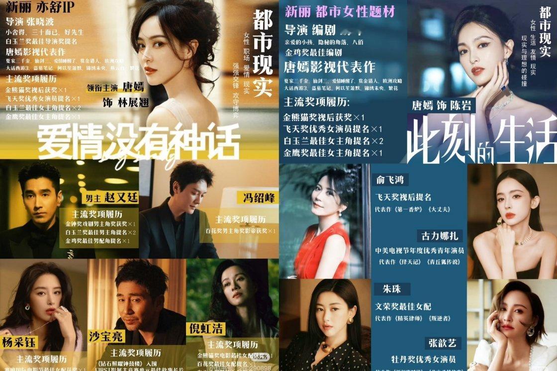 小时候就爱上唐嫣算是我的福报 ​​​